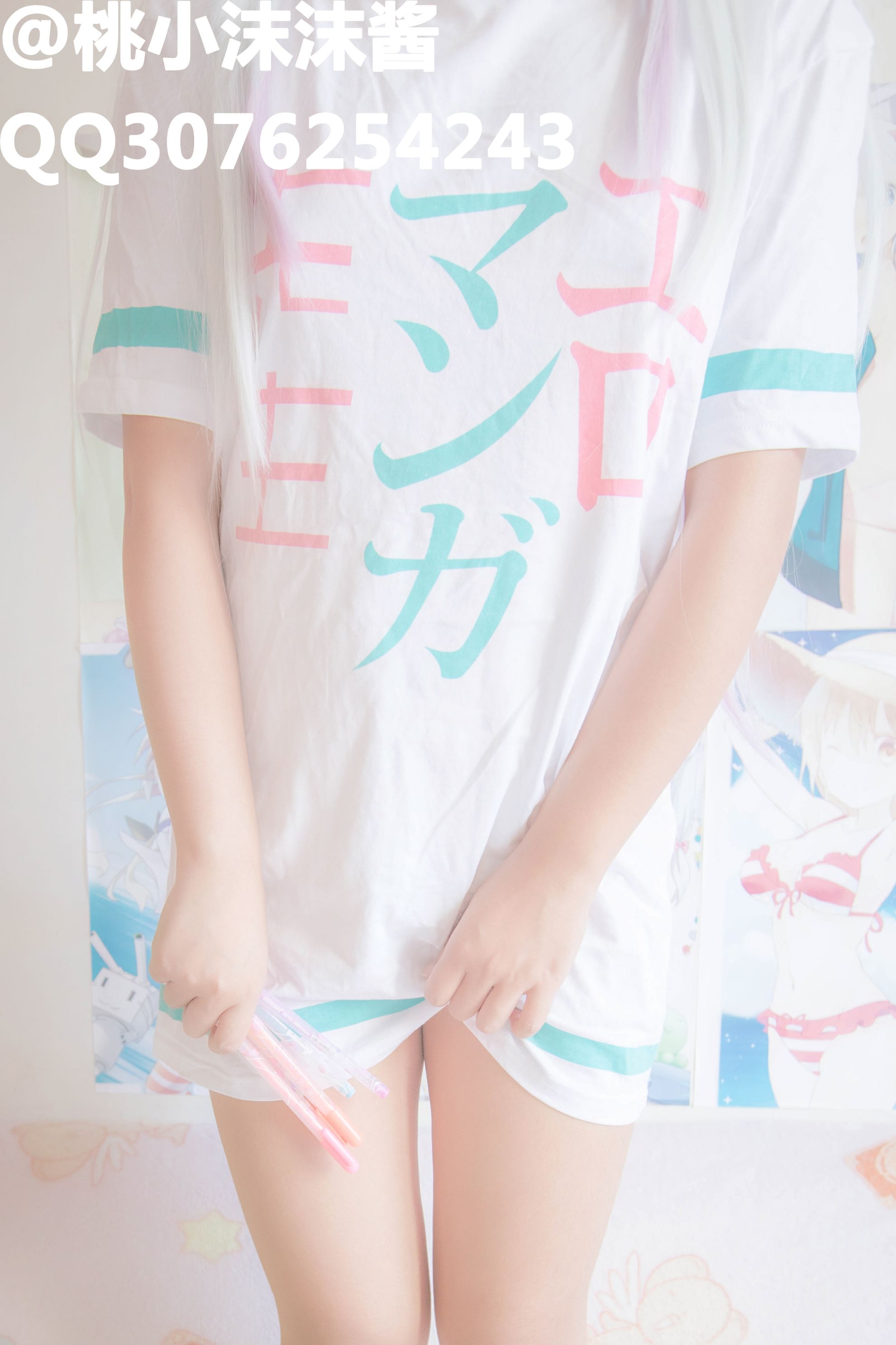 [Nước sốt đào Momo] Eromanga Sensei Phần 2