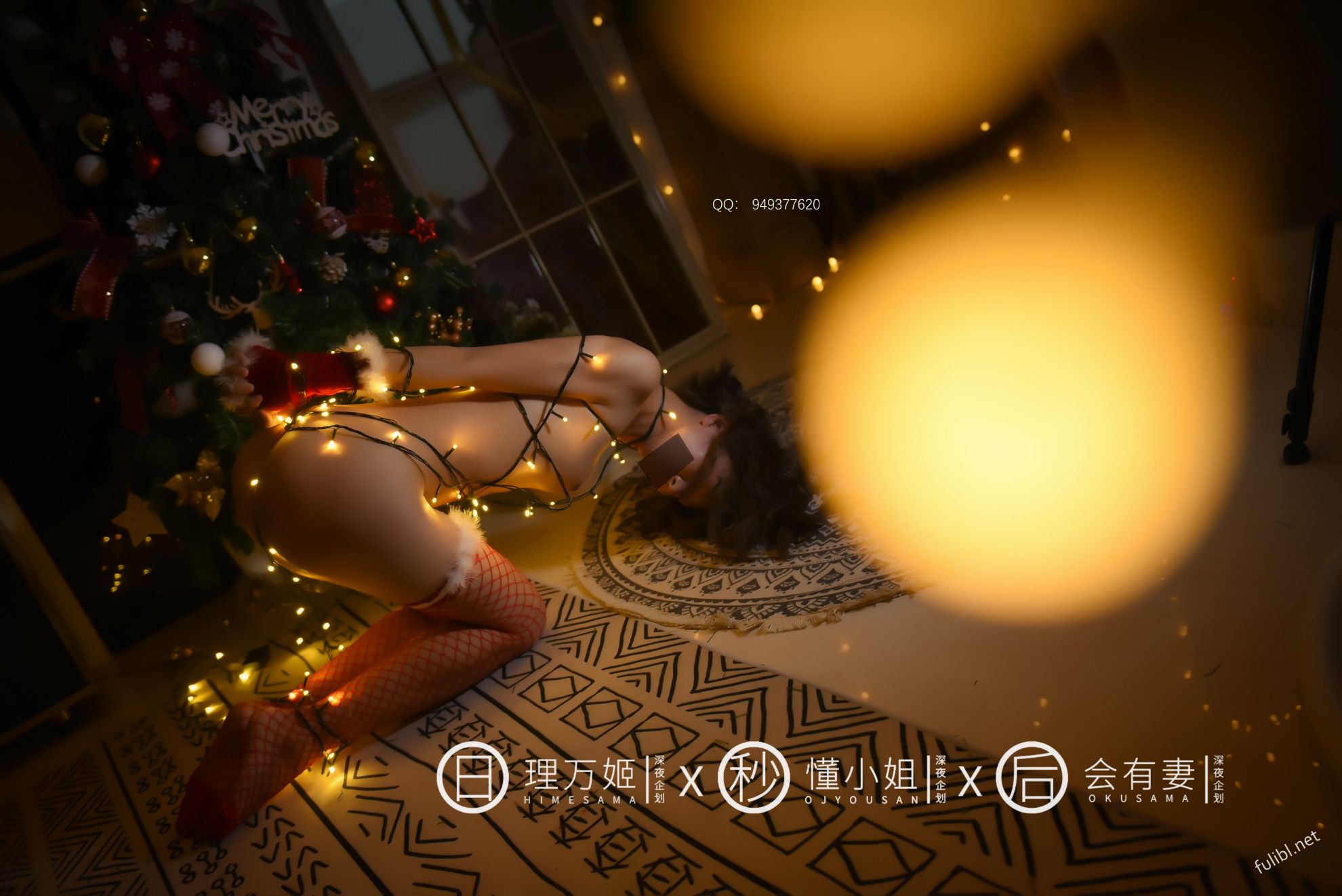 [Li Wanji × Miss Dong × sẽ có vợ] Phiên bản đặc biệt Giáng sinh tiếp theo