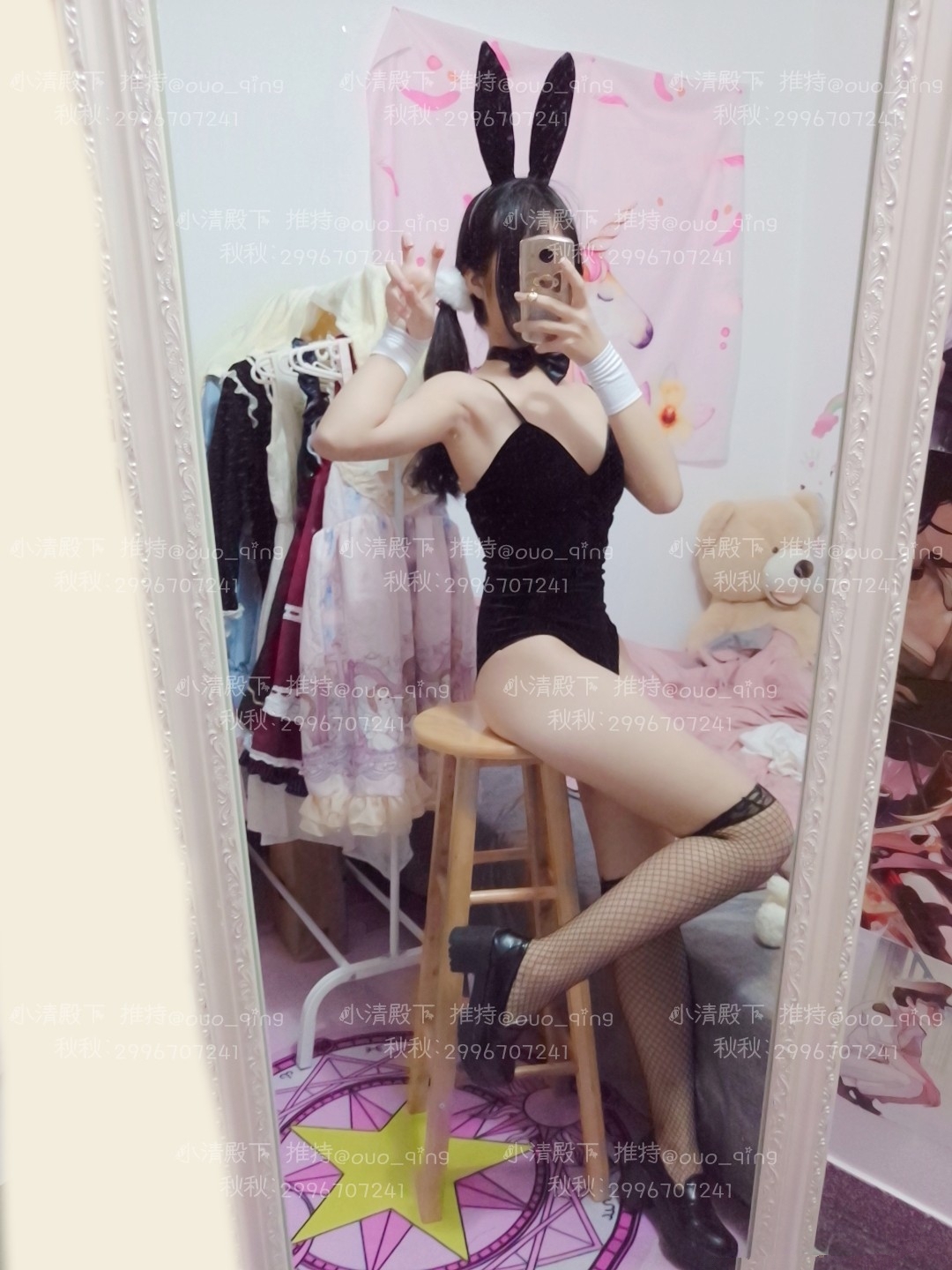 [Cao vị Xiao Khánh] Cô gái Bunny có vớ