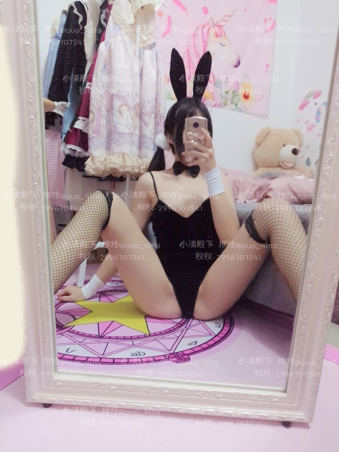 [Cao vị Xiao Khánh] Cô gái Bunny có vớ