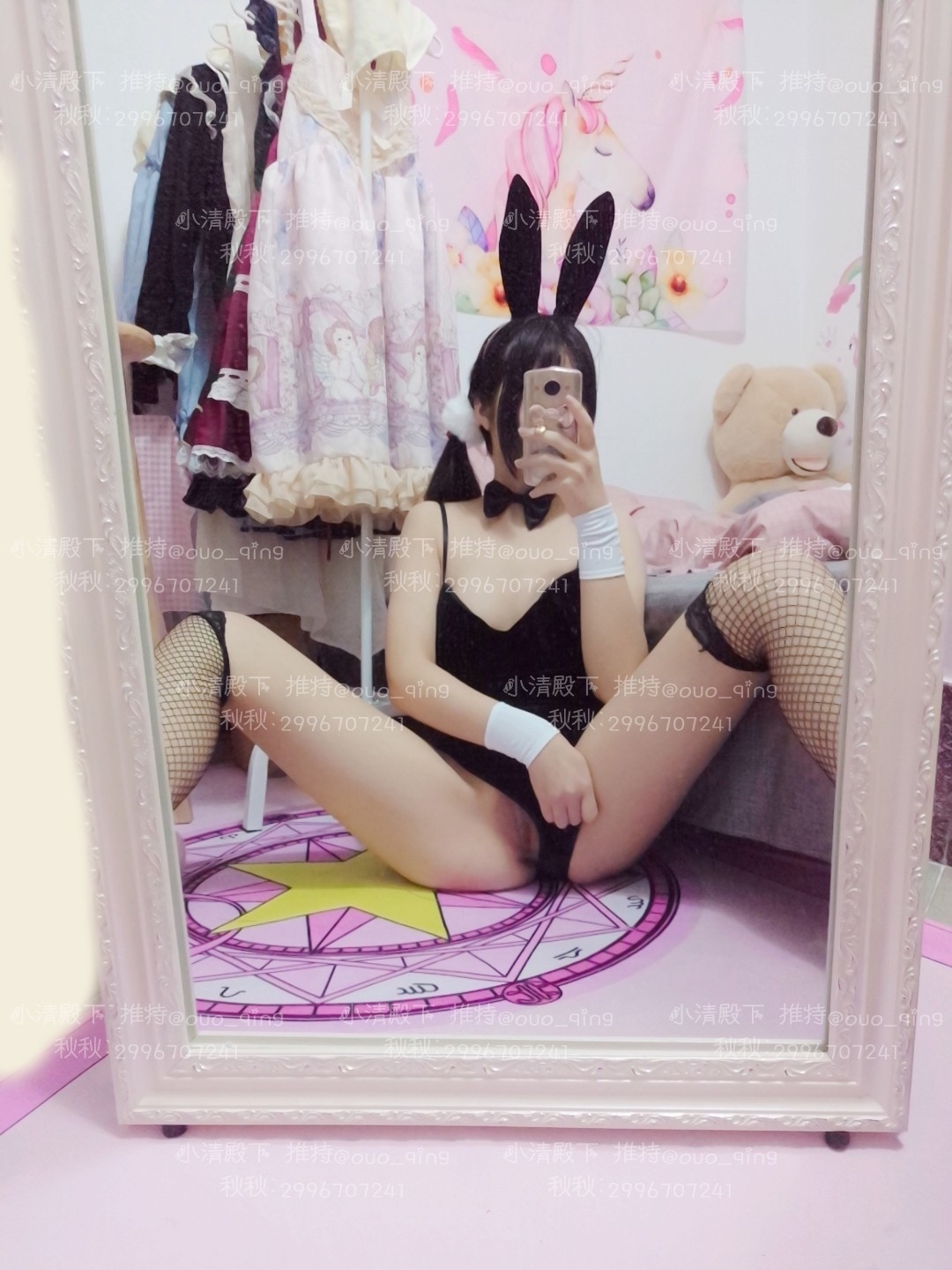 [Cao vị Xiao Khánh] Cô gái Bunny có vớ