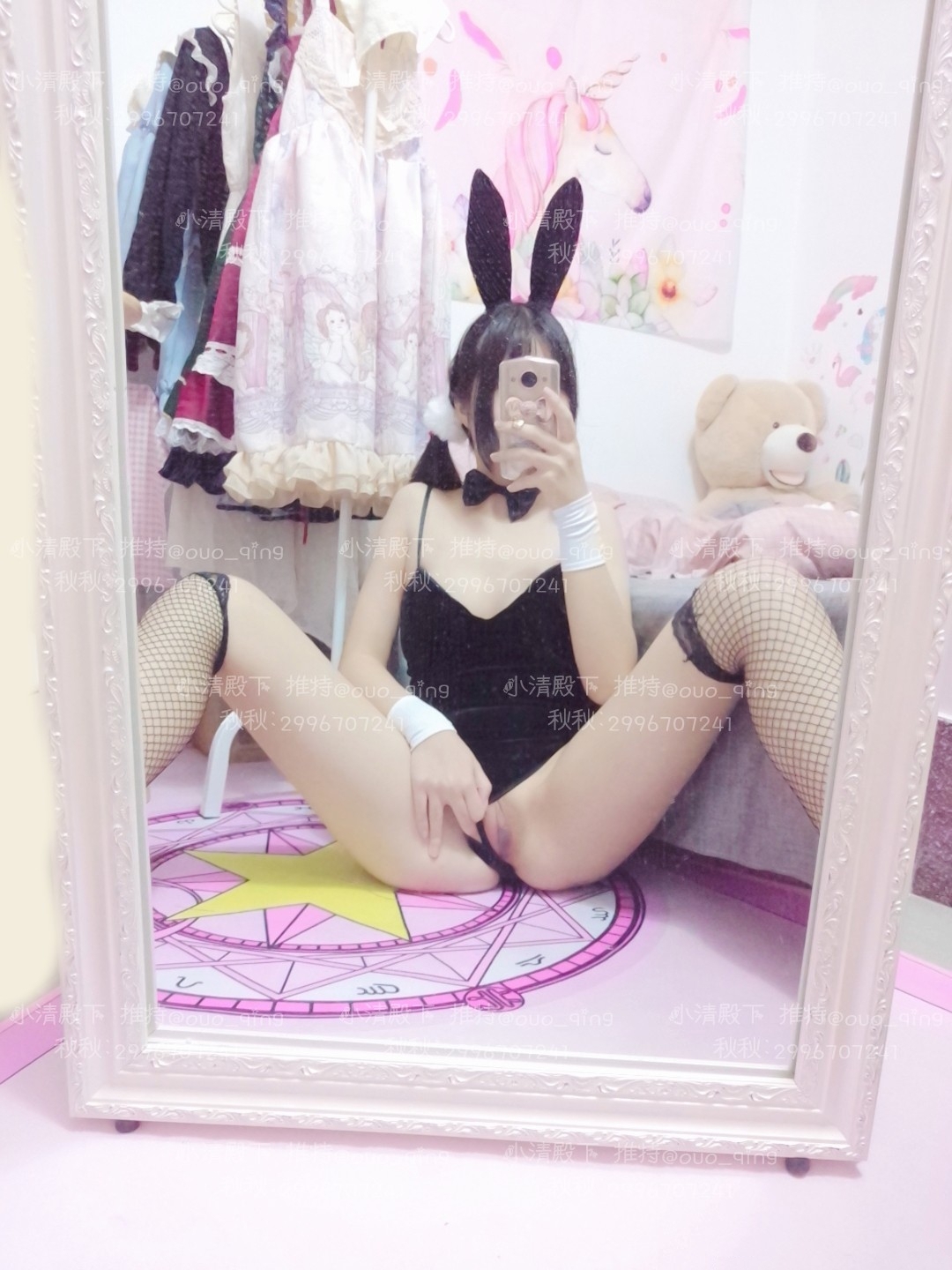 [Cao vị Xiao Khánh] Cô gái Bunny có vớ