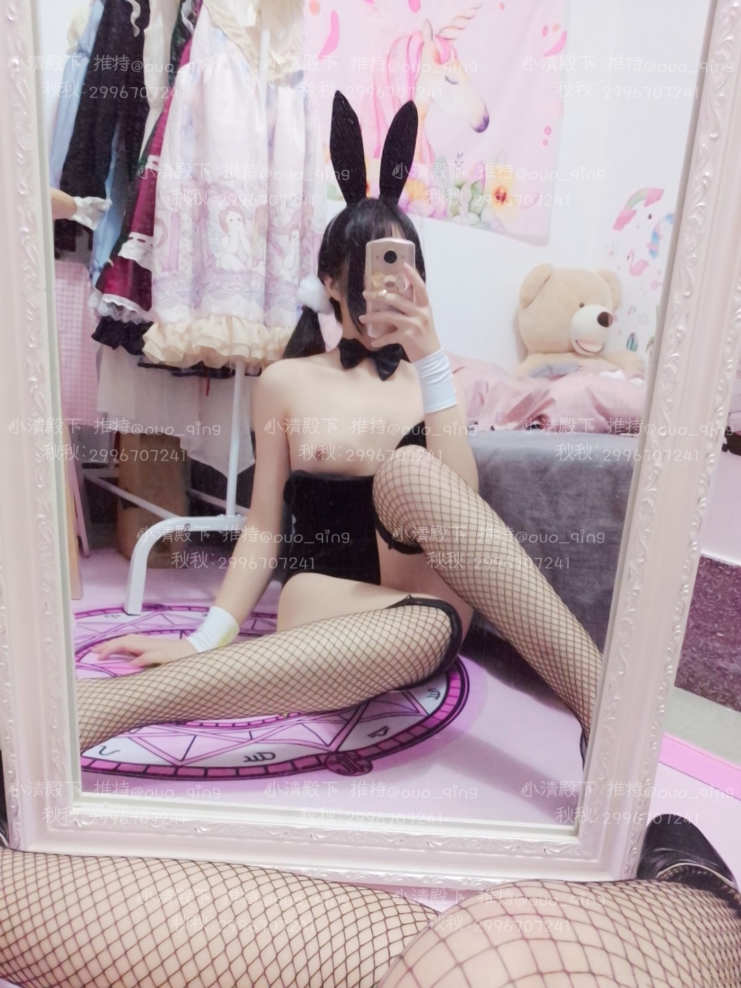[Cao vị Xiao Khánh] Cô gái Bunny có vớ