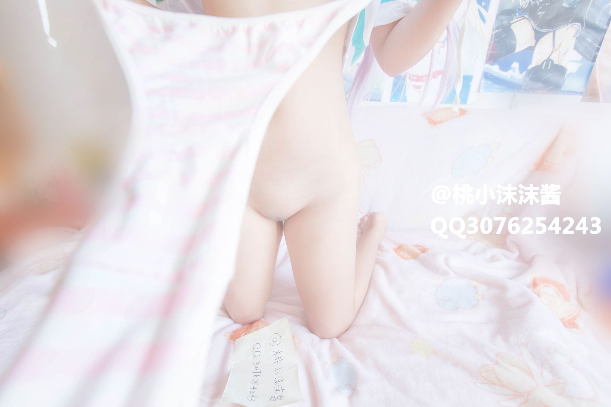 [Tao Xiaomomo Jiang] Giáo viên Eromao