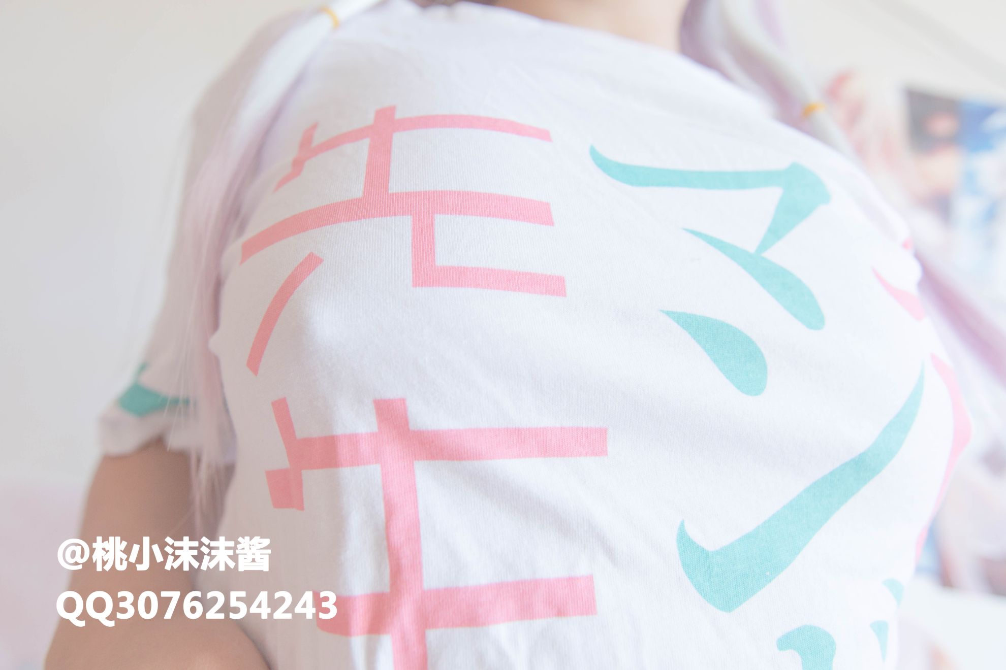 [Tao Xiaomomo Jiang] Giáo viên Eromao