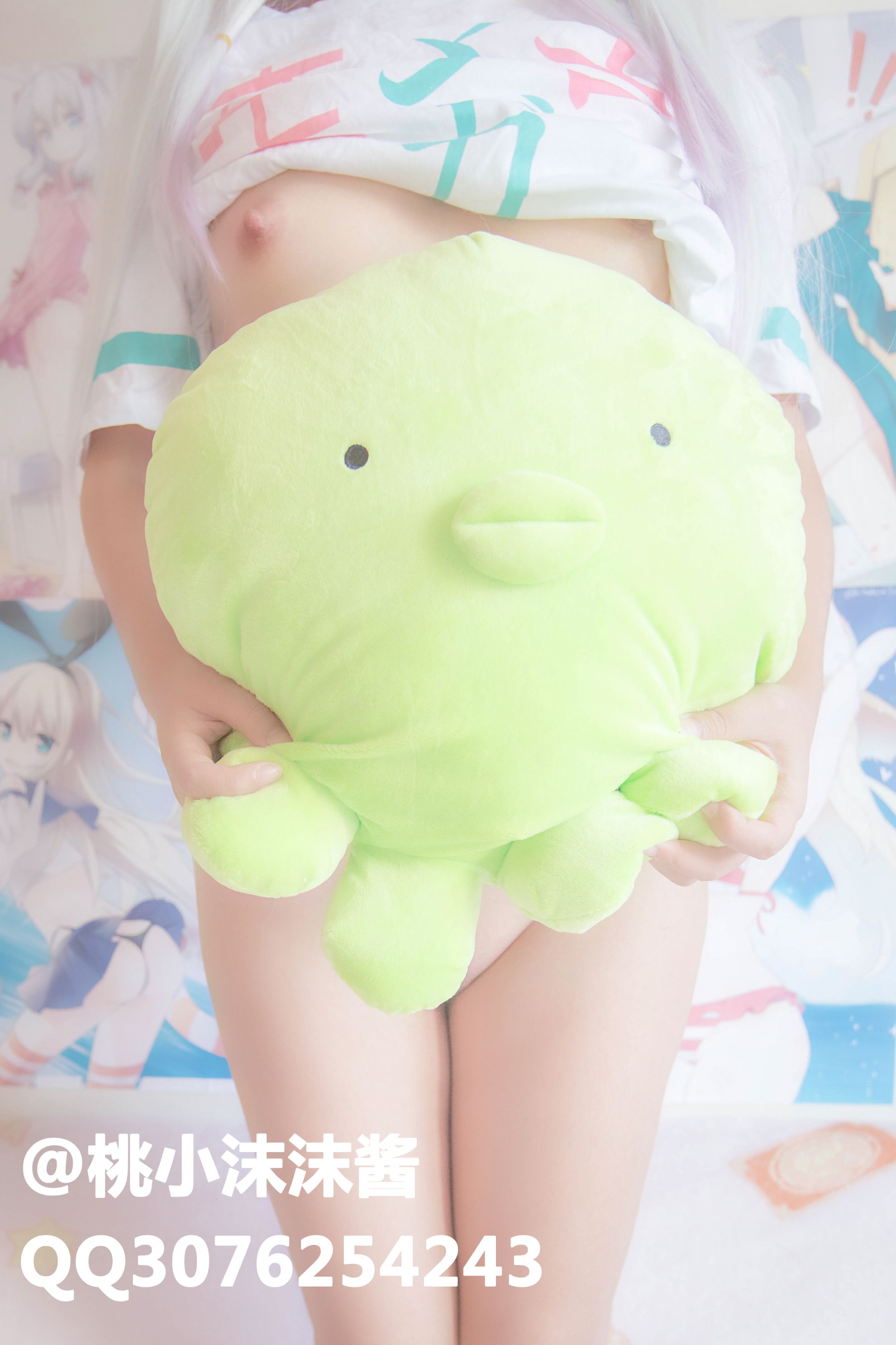 [Tao Xiaomomo Jiang] Giáo viên Eromao