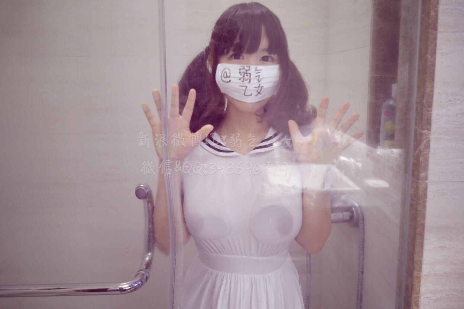 [Wind-Air Otome] Học sinh mặc thân ướt