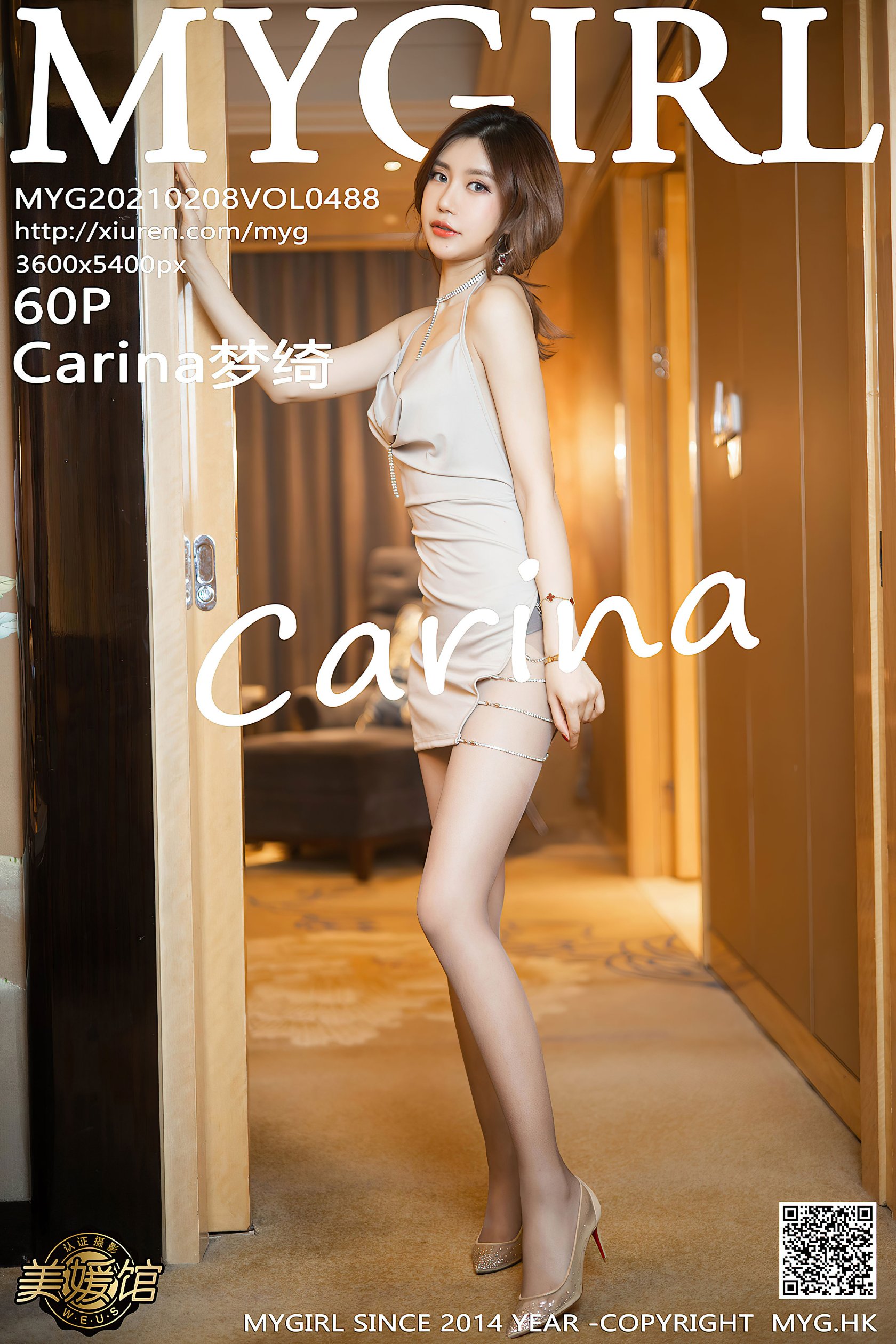 MyGirl Vol.488: Carina MEngqi