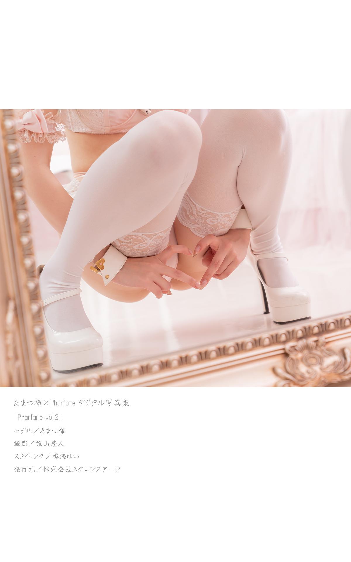 [AMA-NATA] Pharfaite