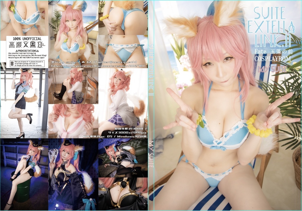 [Bộ của tôi (ATSUKI)] Suite extella link.ii (số phận thêm) [Phiên bản DL]