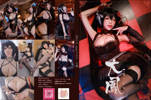 [Shui Miao Aqua] Bộ sưu tập hình ảnh Cosplay Part3 ╖ COS SET Bộ sưu tập hình ảnh Part3 (No.53-NO.81)