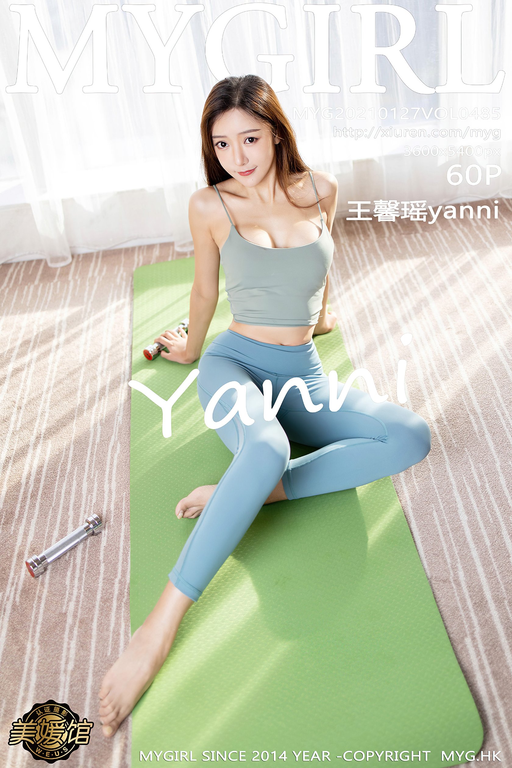 MyGirl Vol.485: Yanni (Wang Xinya)