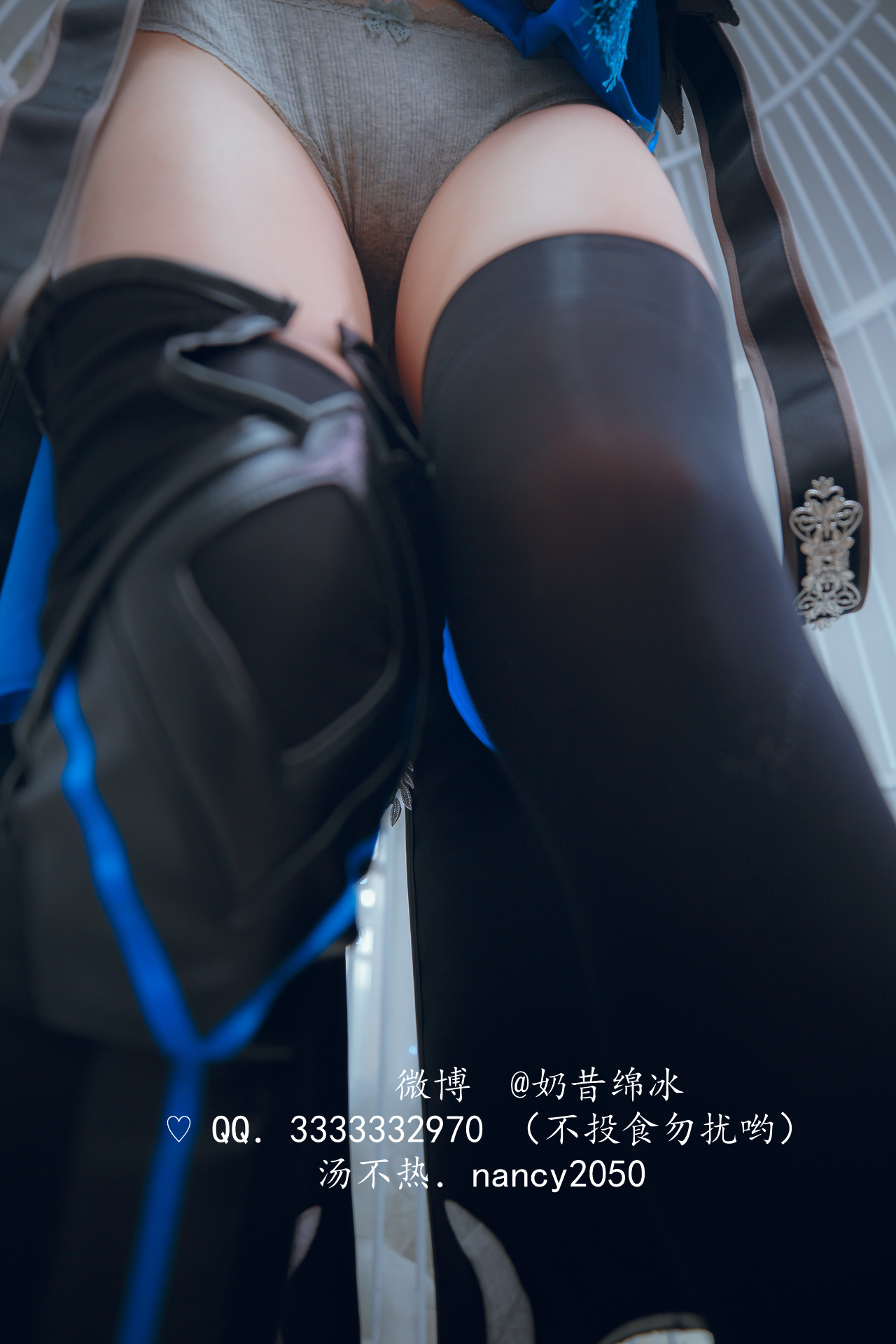 [Sữa sữa Mianbing] Yanyun Paoluo