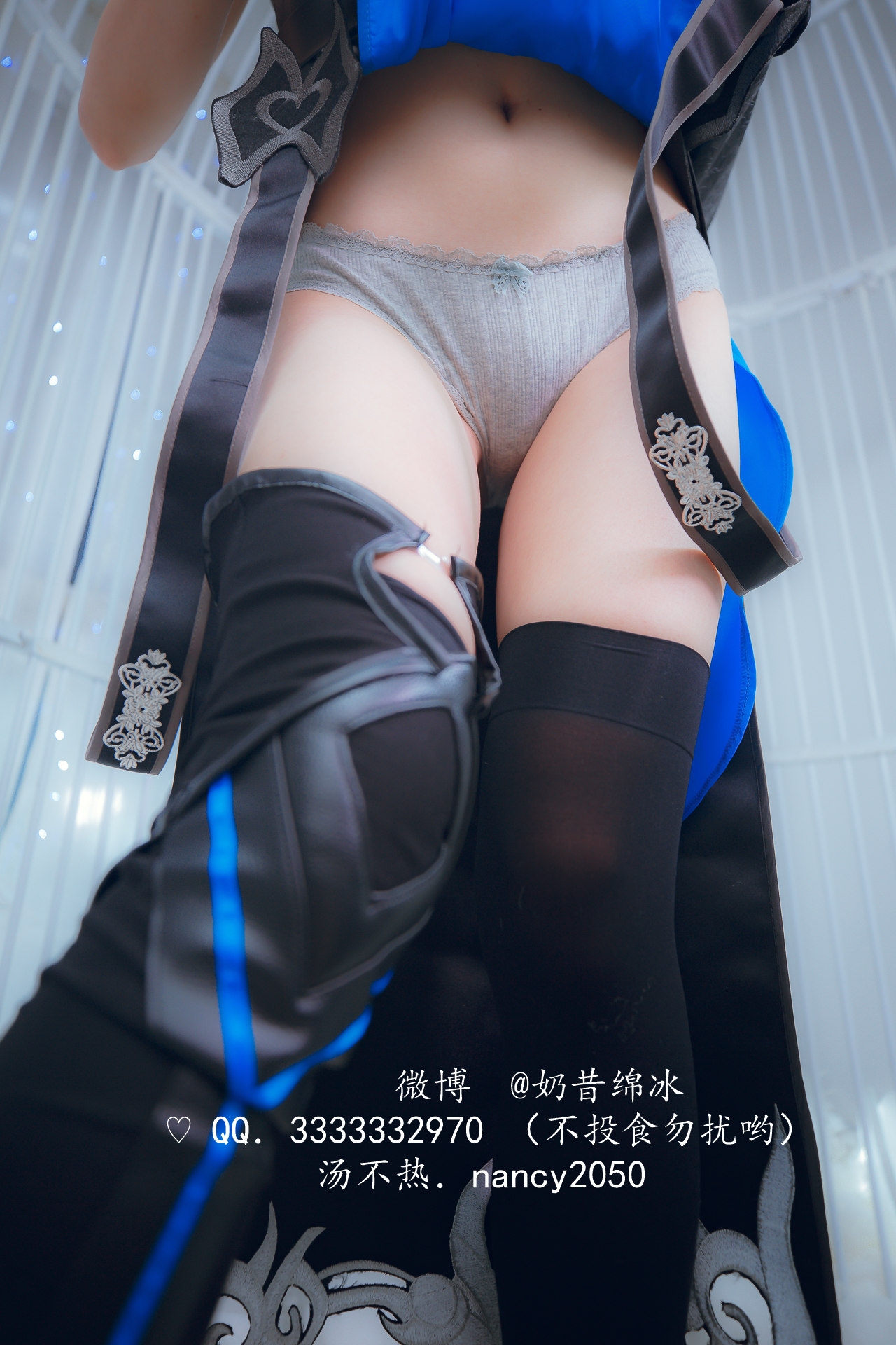 [Sữa sữa Mianbing] Yanyun Paoluo