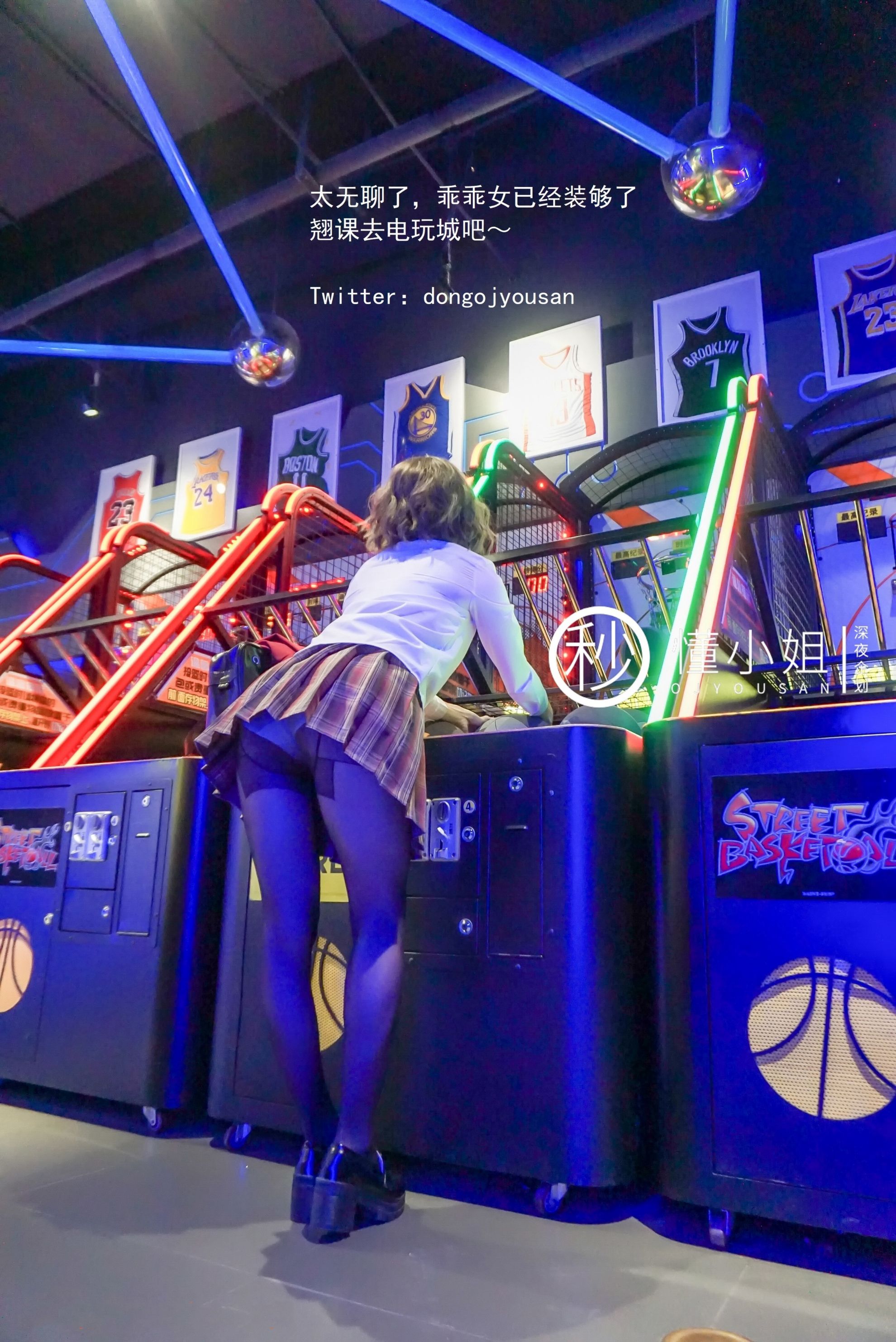 [Slut] Sau giờ học cô gái phạm pháp