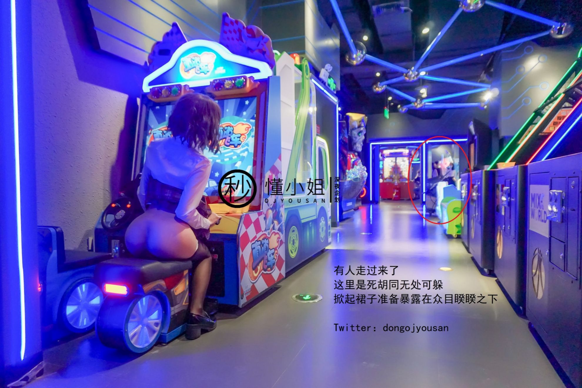 [Slut] Sau giờ học cô gái phạm pháp