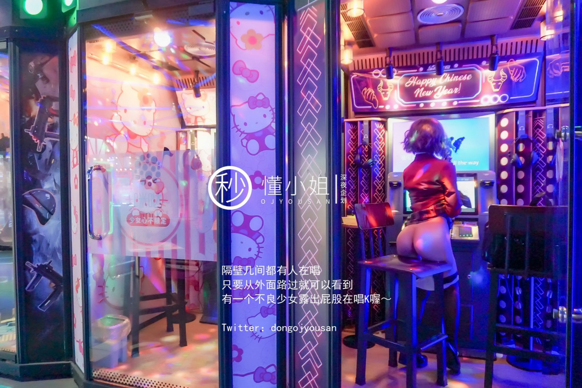 [Slut] Sau giờ học cô gái phạm pháp