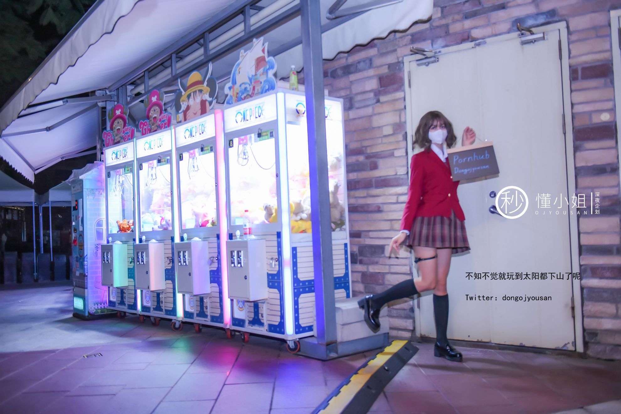 [Slut] Sau giờ học cô gái phạm pháp