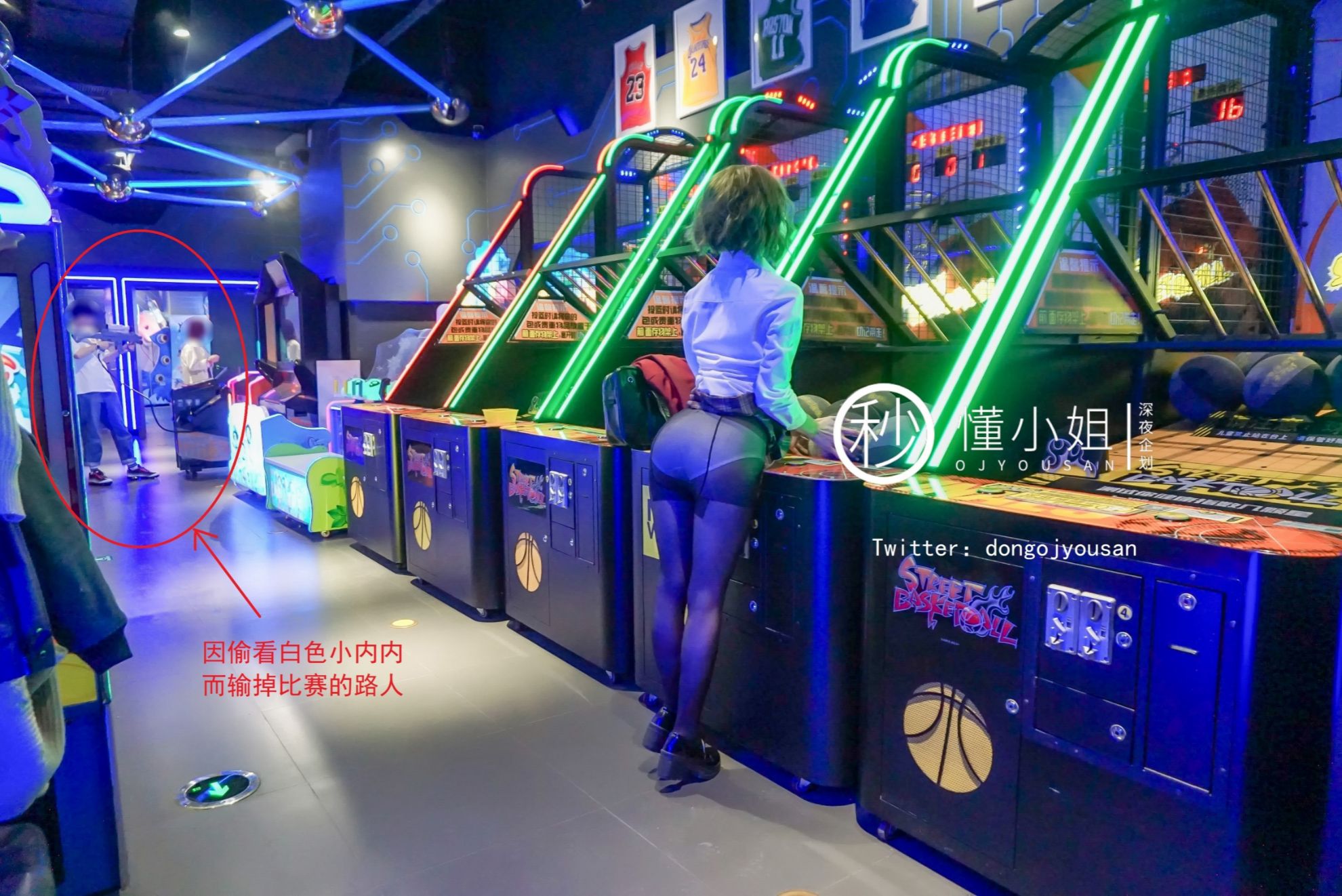 [Slut] Sau giờ học cô gái phạm pháp