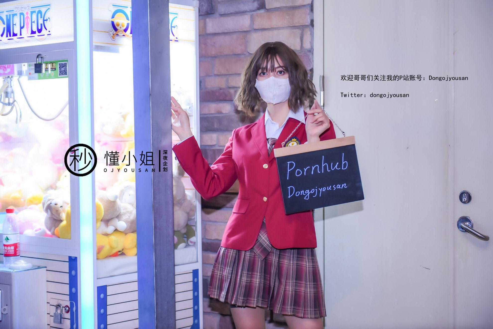 [Slut] Sau giờ học cô gái phạm pháp