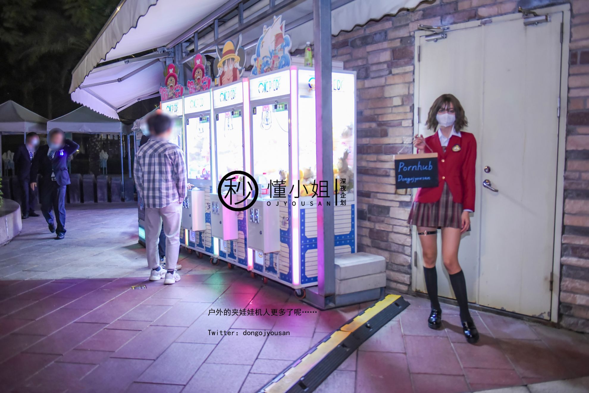 [Slut] Sau giờ học cô gái phạm pháp