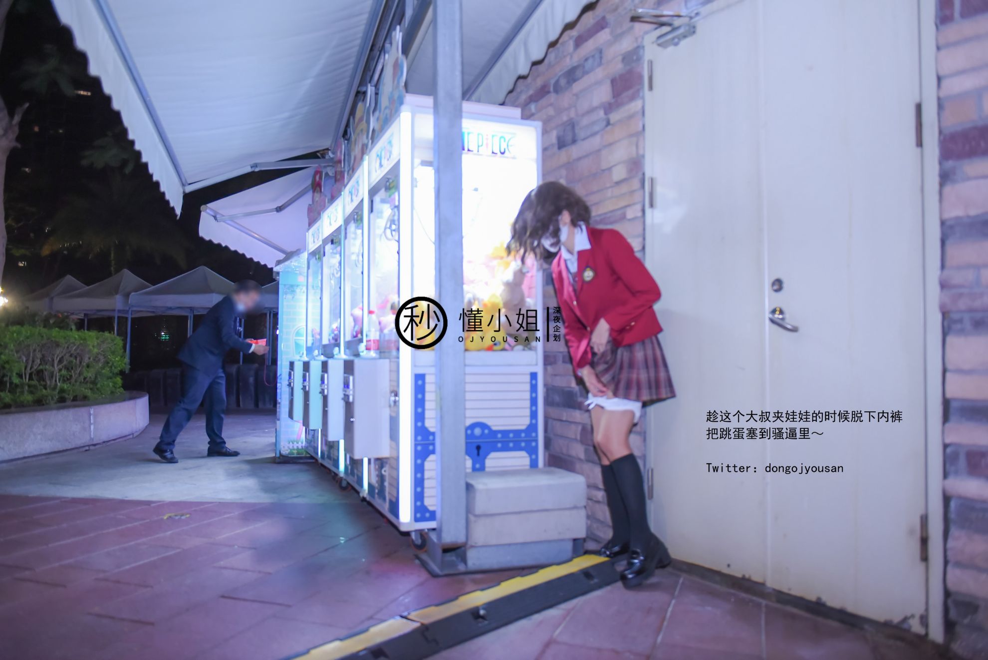 [Slut] Sau giờ học cô gái phạm pháp