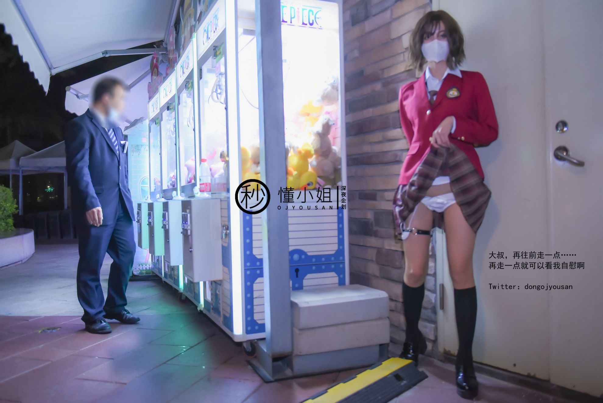 [Slut] Sau giờ học cô gái phạm pháp