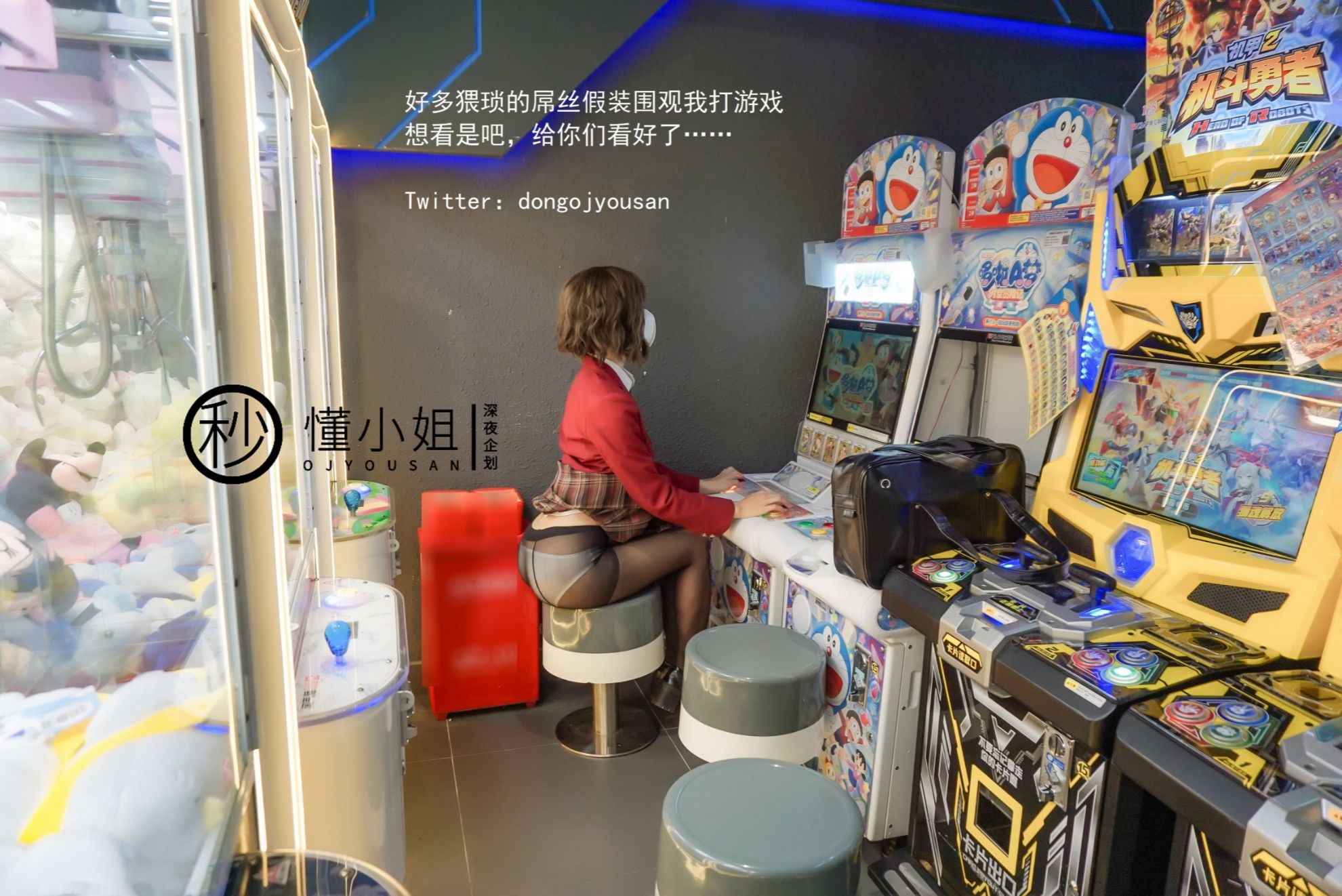 [Slut] Sau giờ học cô gái phạm pháp