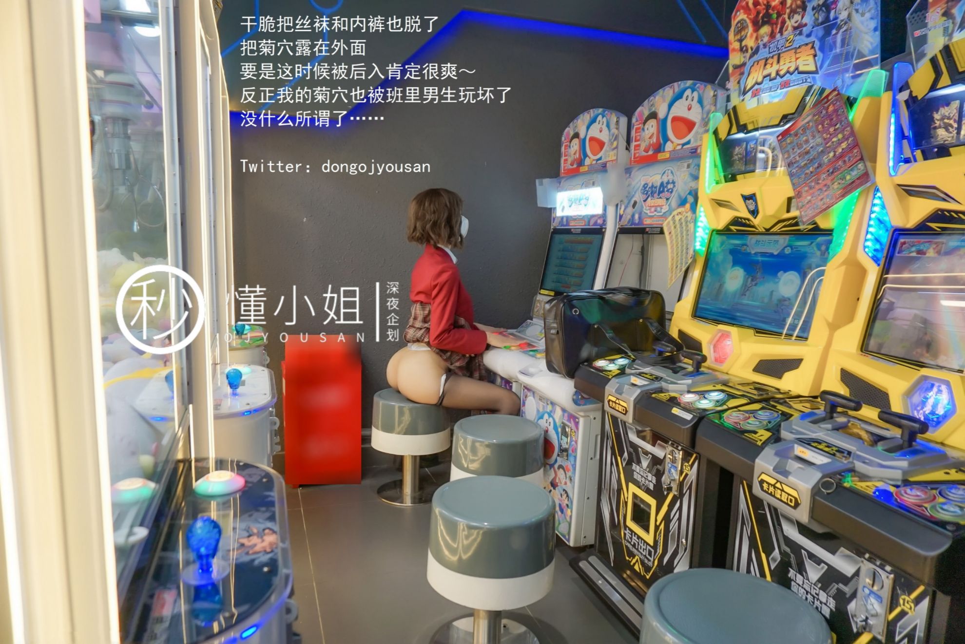 [Slut] Sau giờ học cô gái phạm pháp