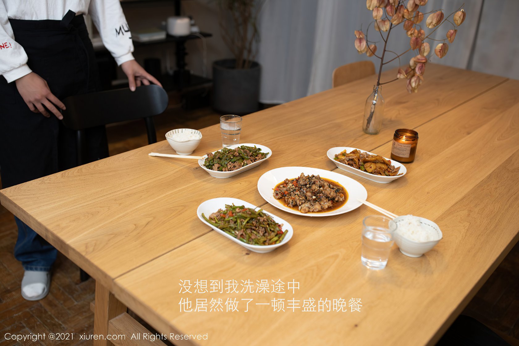 Xiuren số3036: Cá muối