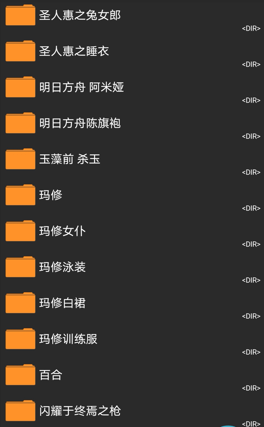 [Eel Feier] Bộ sưu tập gói hình ảnh nhỏ