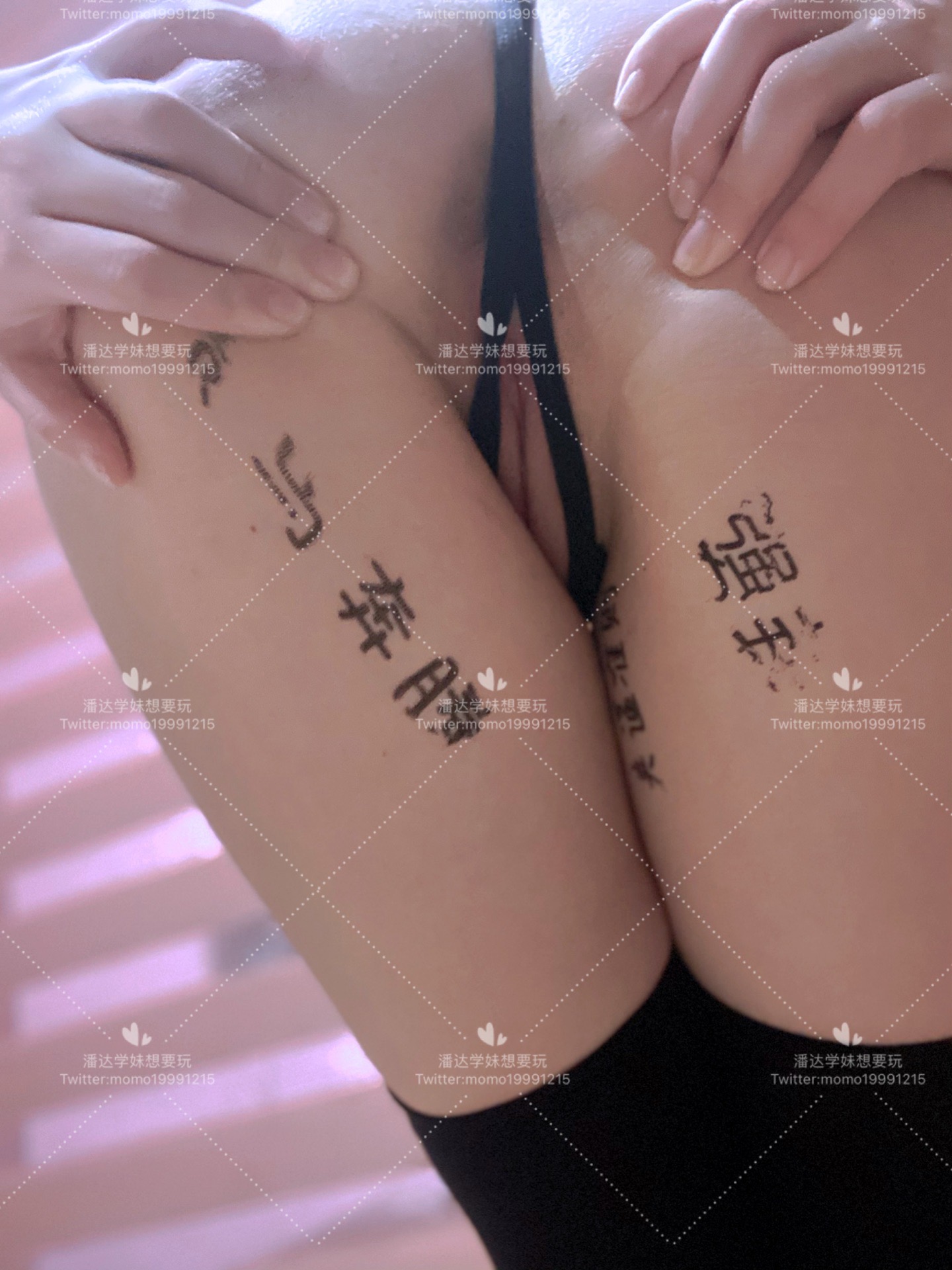 [Kungkou nôi mimi] ngực lớn ở mặt em bé