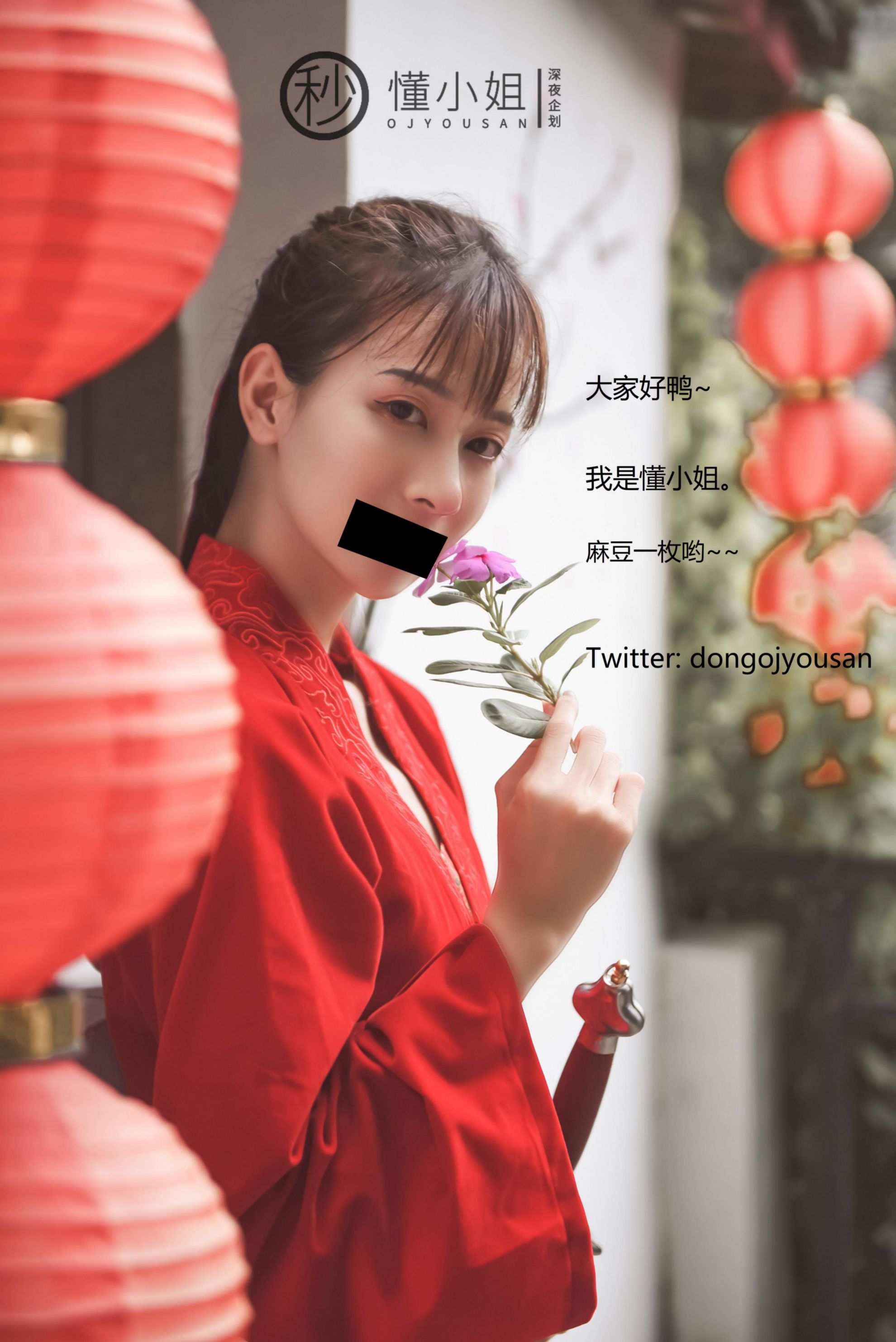 [Hoa hậu hiểu] Mulan