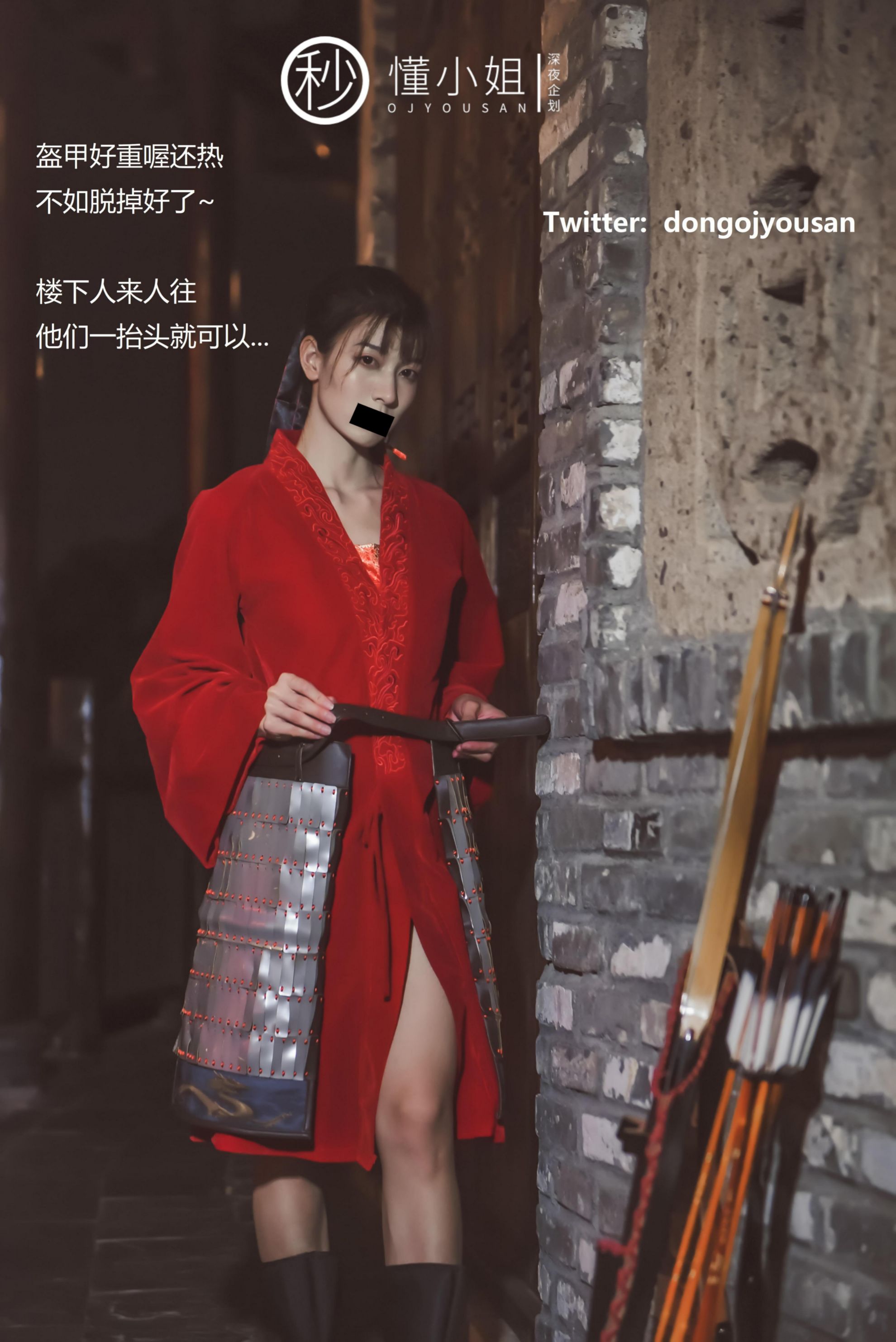 [Hoa hậu hiểu] Mulan