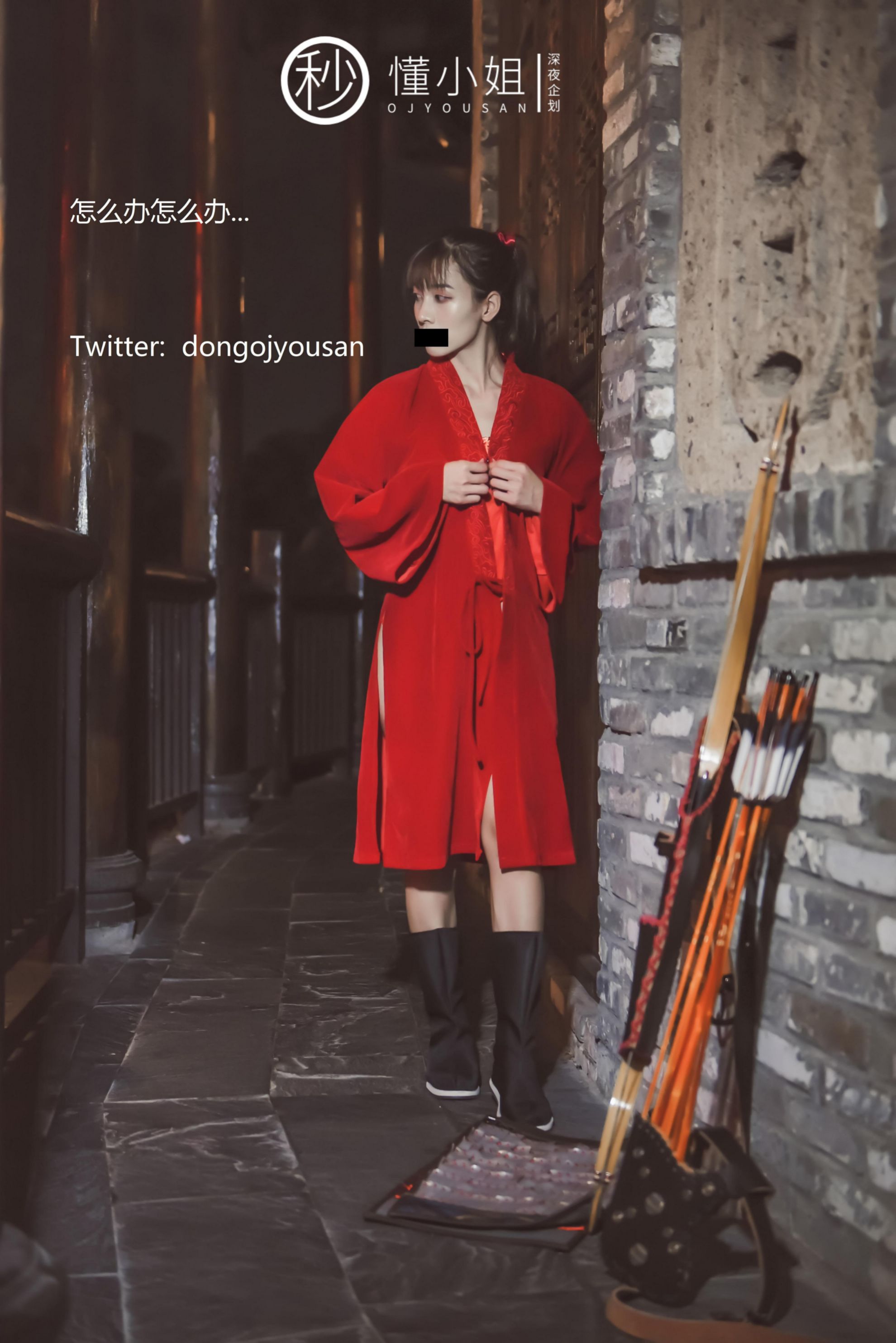 [Hoa hậu hiểu] Mulan