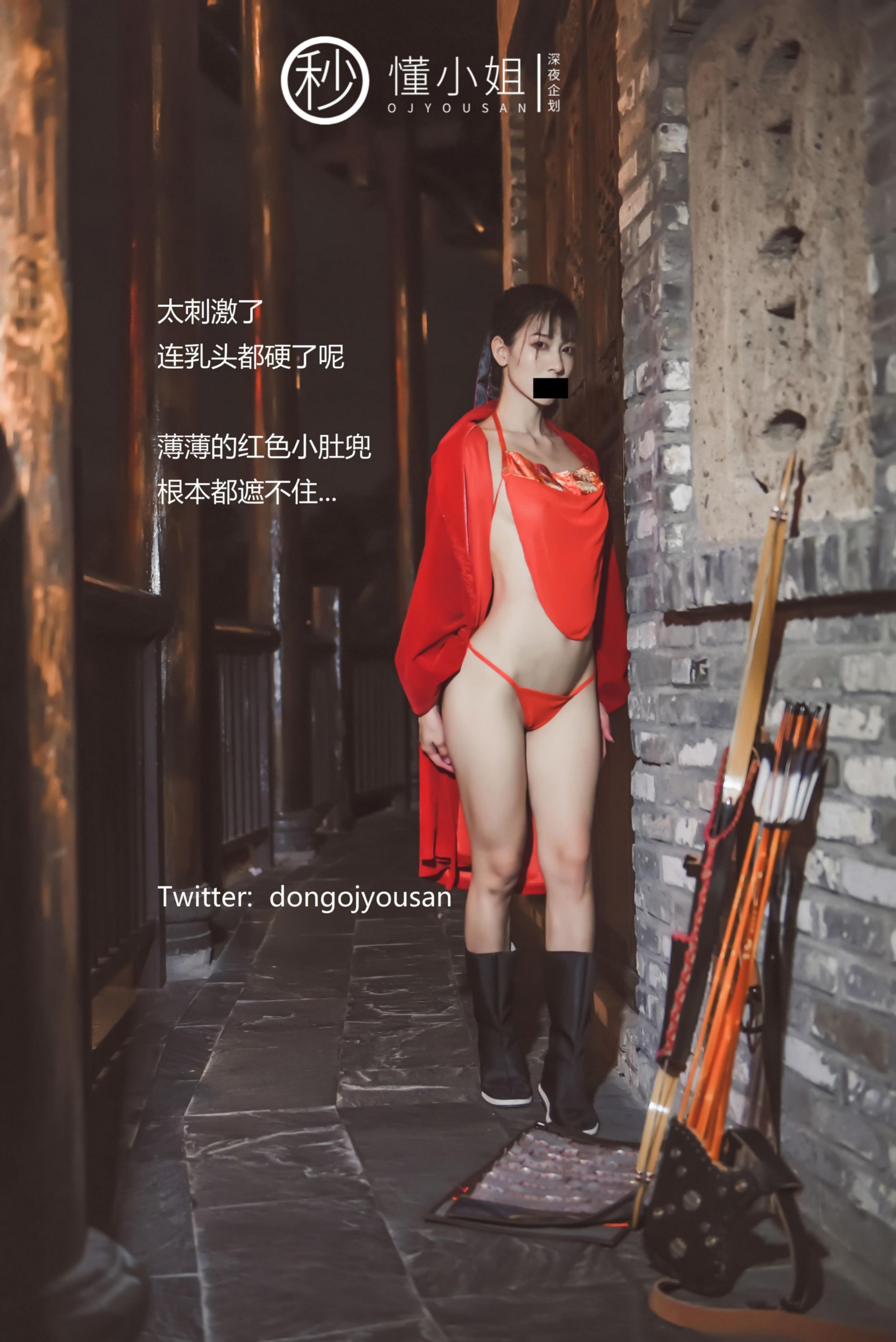 [Hoa hậu hiểu] Mulan