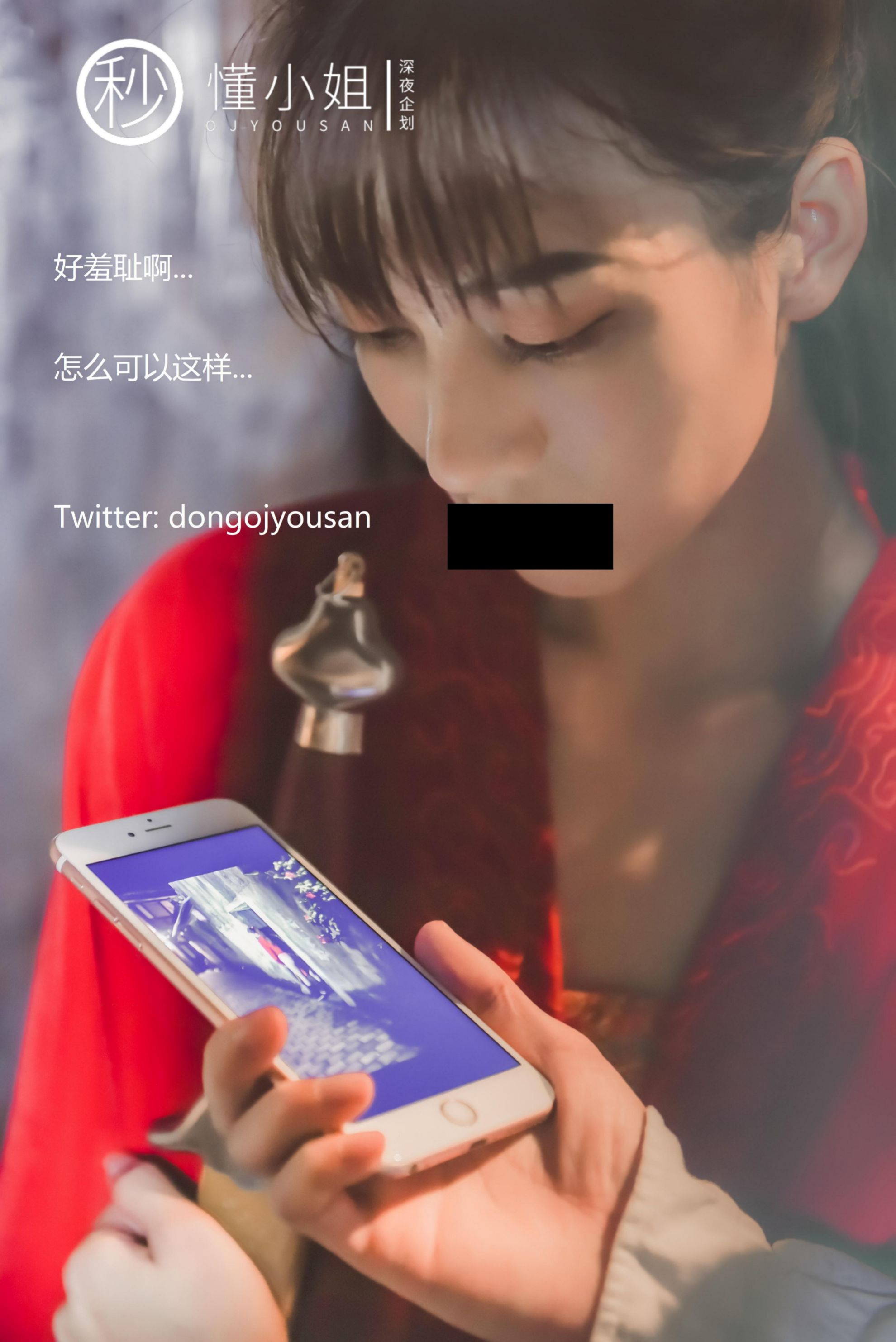 [Hoa hậu hiểu] Mulan