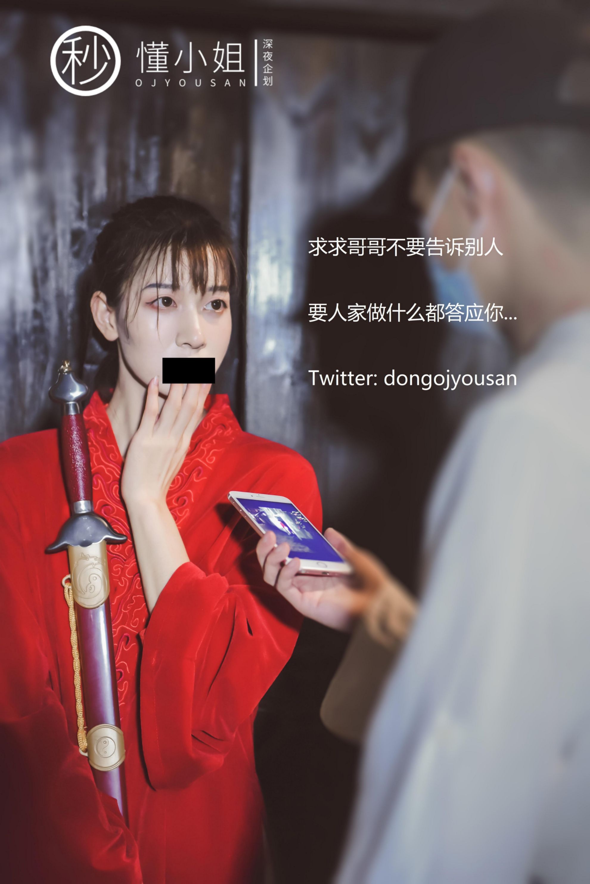 [Hoa hậu hiểu] Mulan