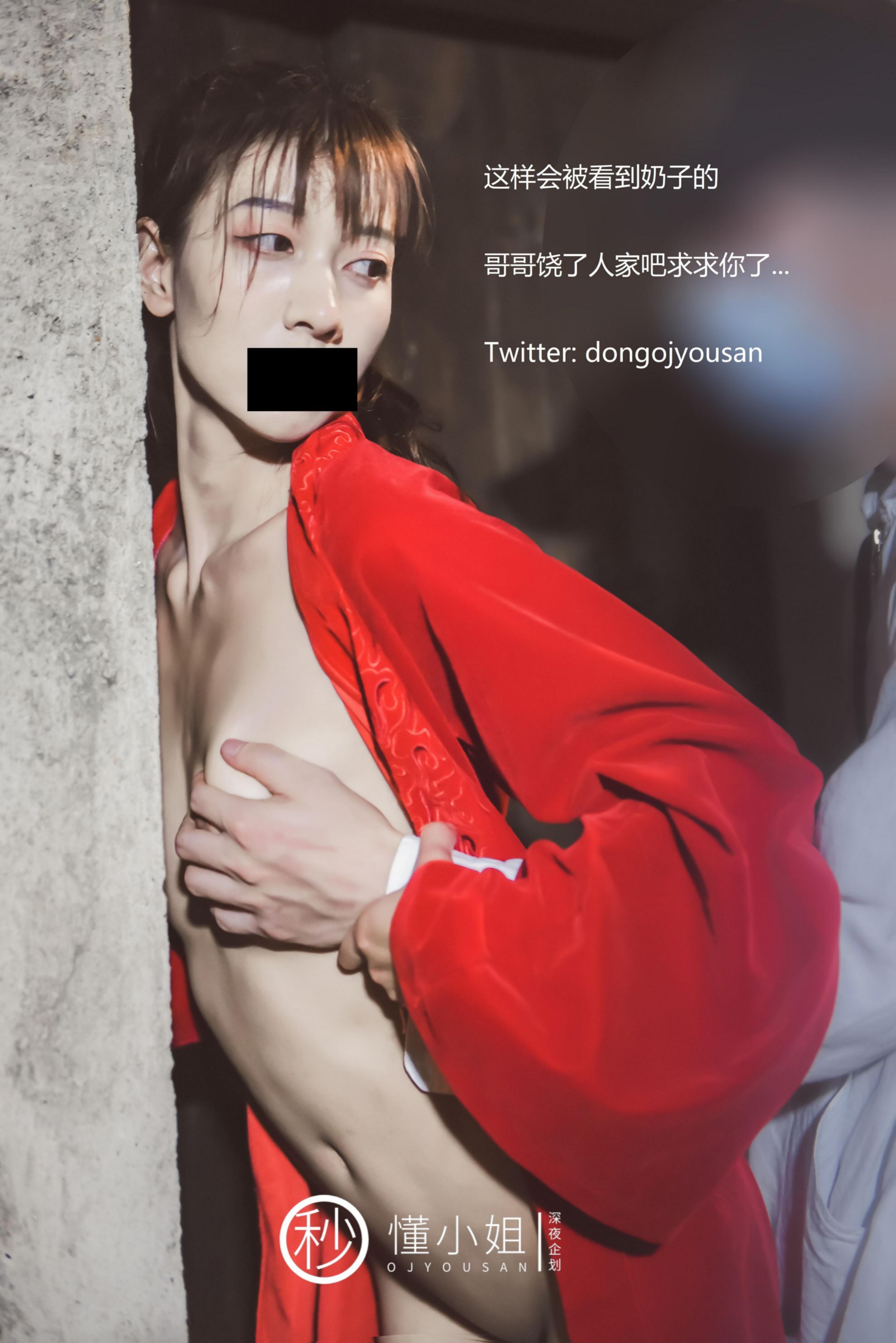 [Hoa hậu hiểu] Mulan