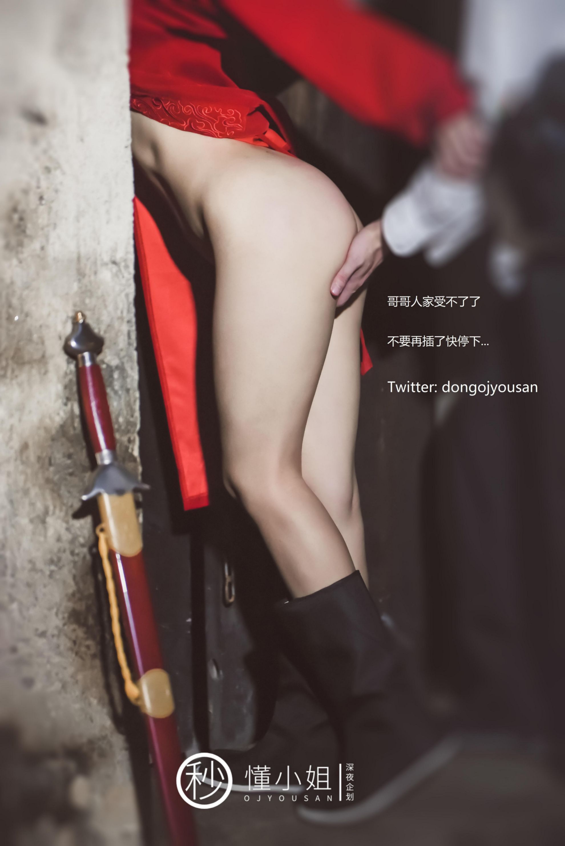 [Hoa hậu hiểu] Mulan