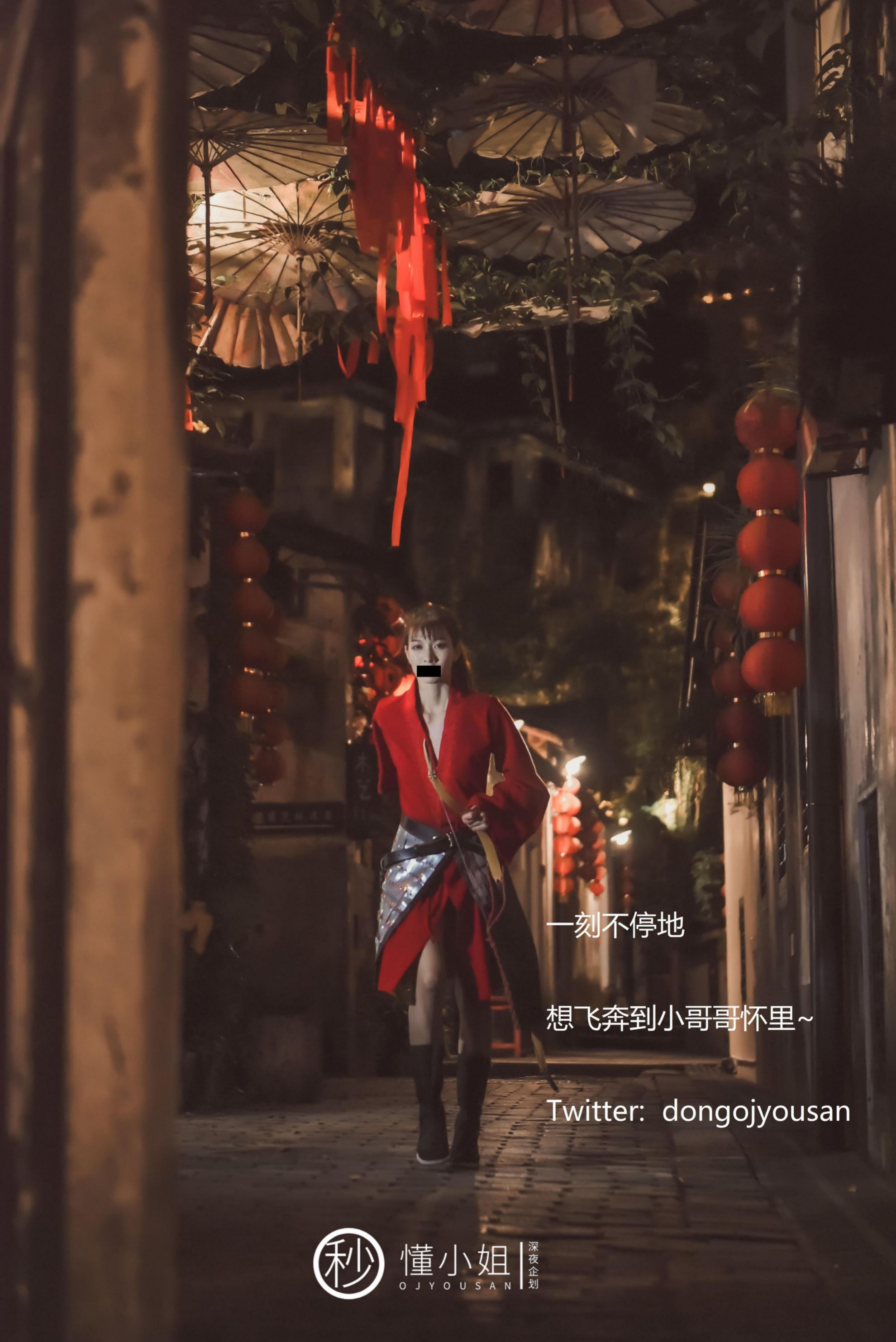 [Hoa hậu hiểu] Mulan