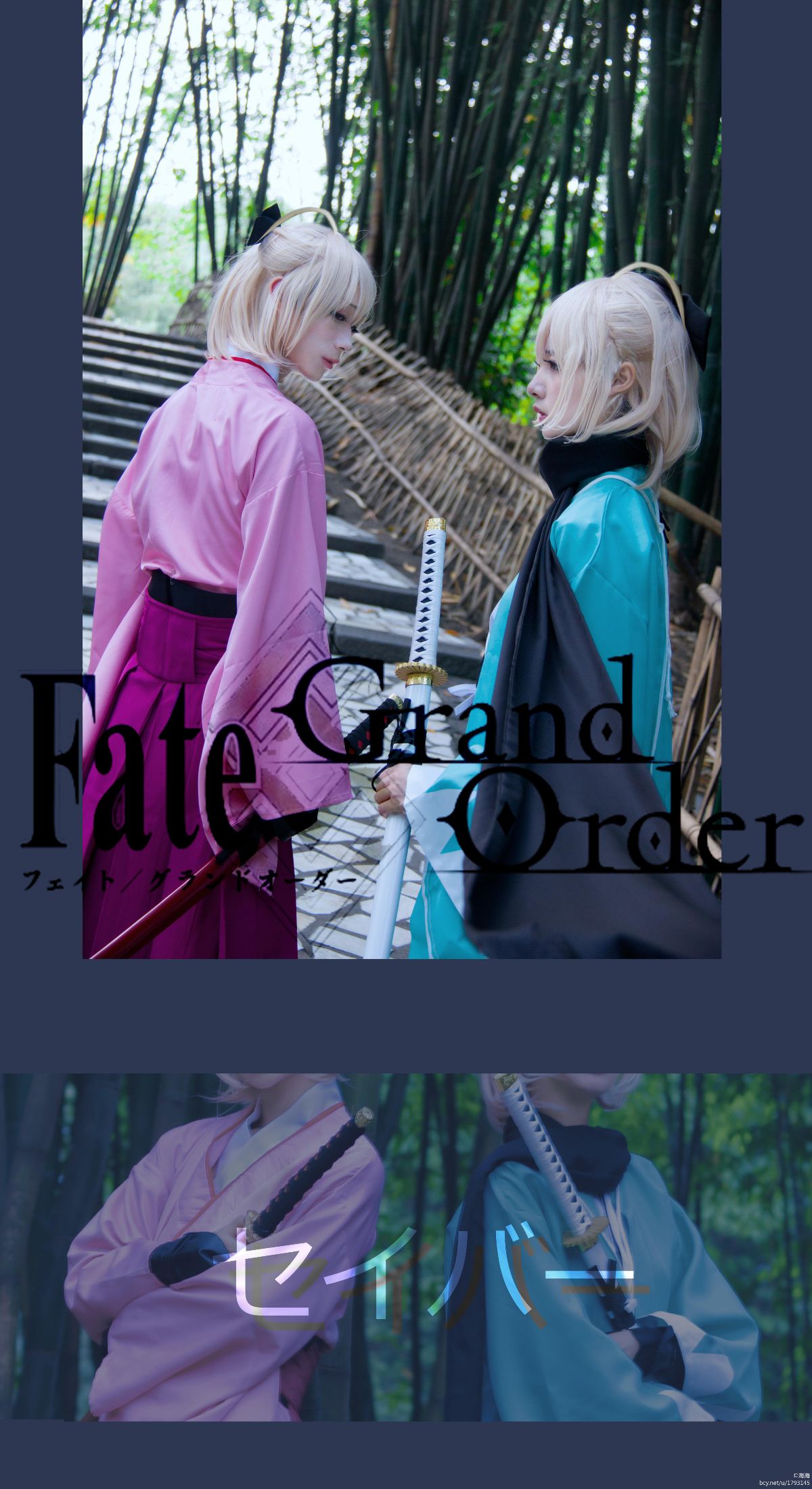 "Lệnh Fategrand" Saber Okina Chief C os p l a y