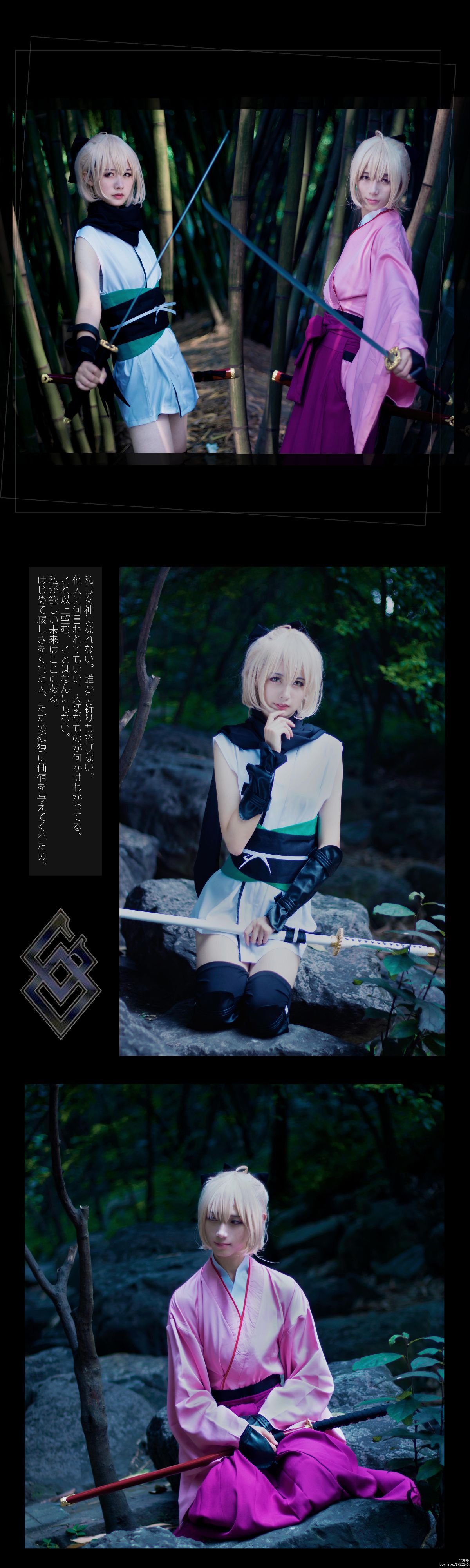 "Lệnh Fategrand" Saber Okina Chief C os p l a y