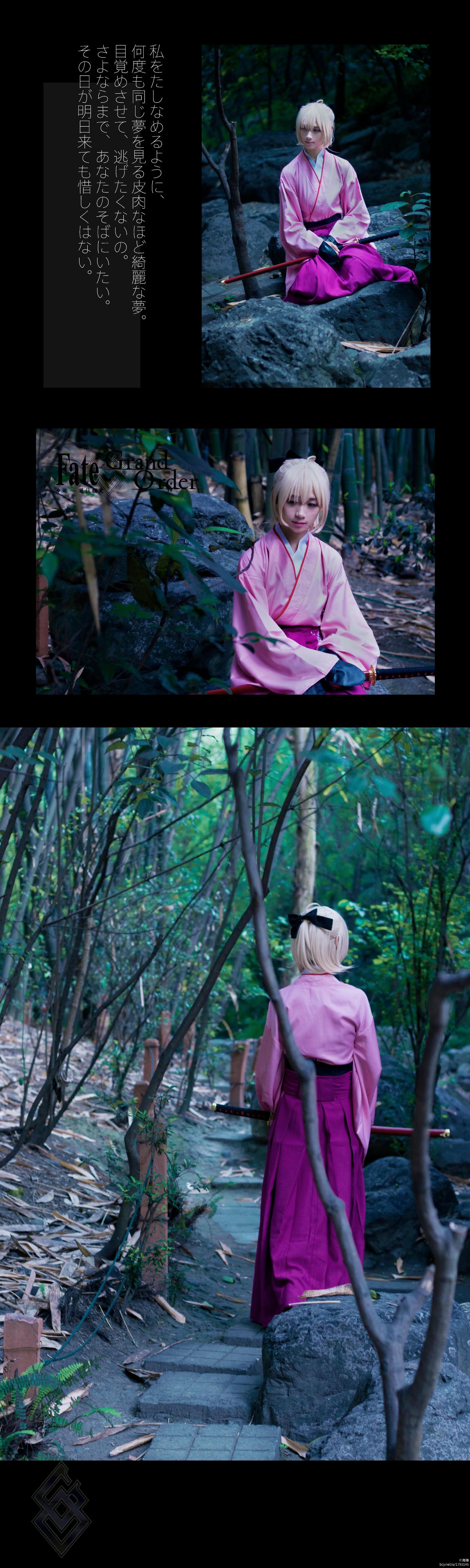 "Lệnh Fategrand" Saber Okina Chief C os p l a y