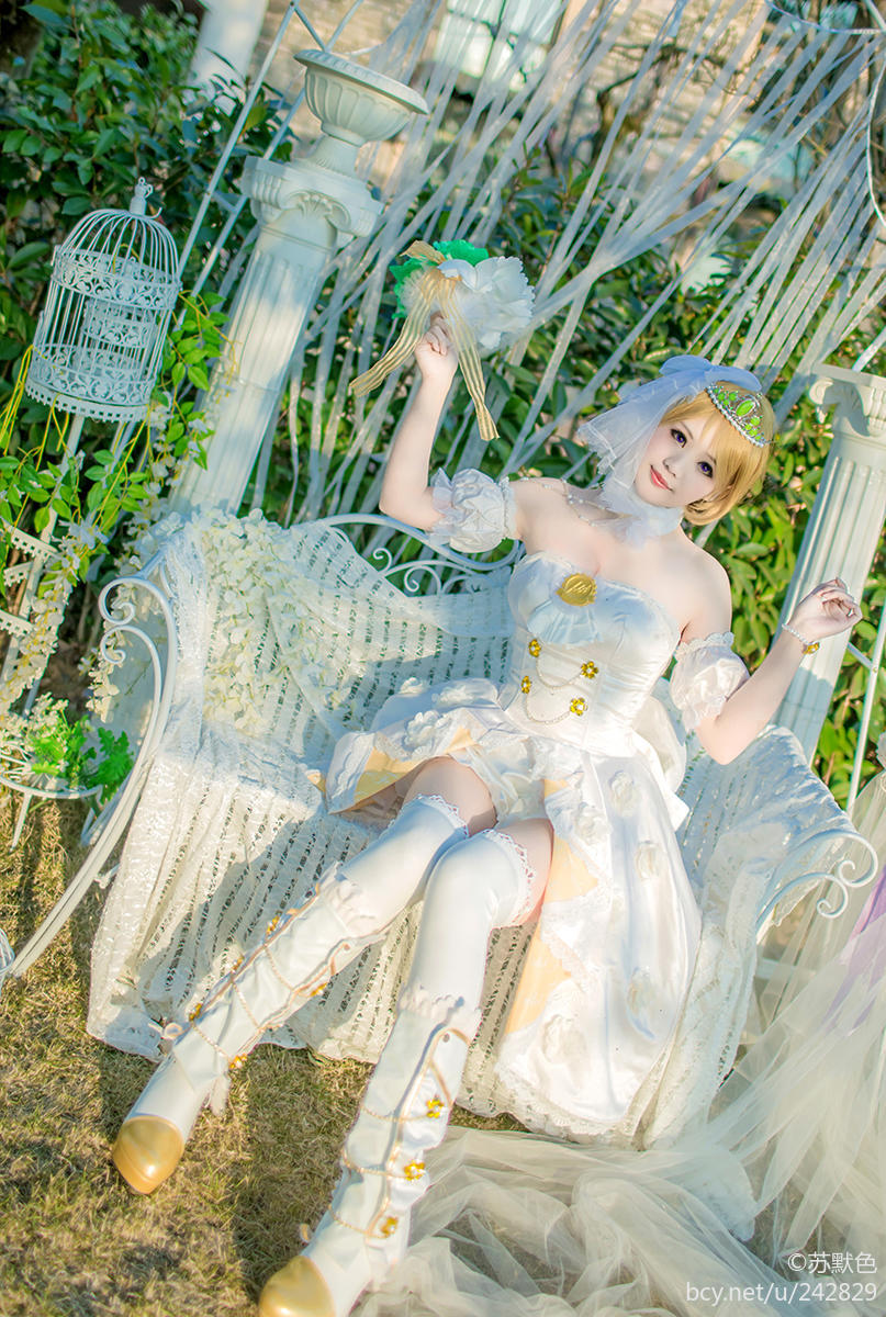 "Tình yêu trực tiếp!"