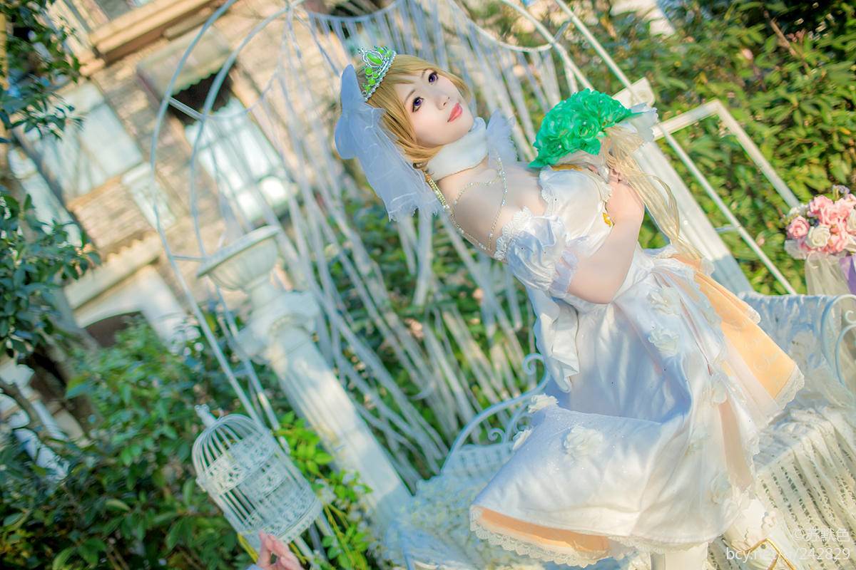 "Tình yêu trực tiếp!"