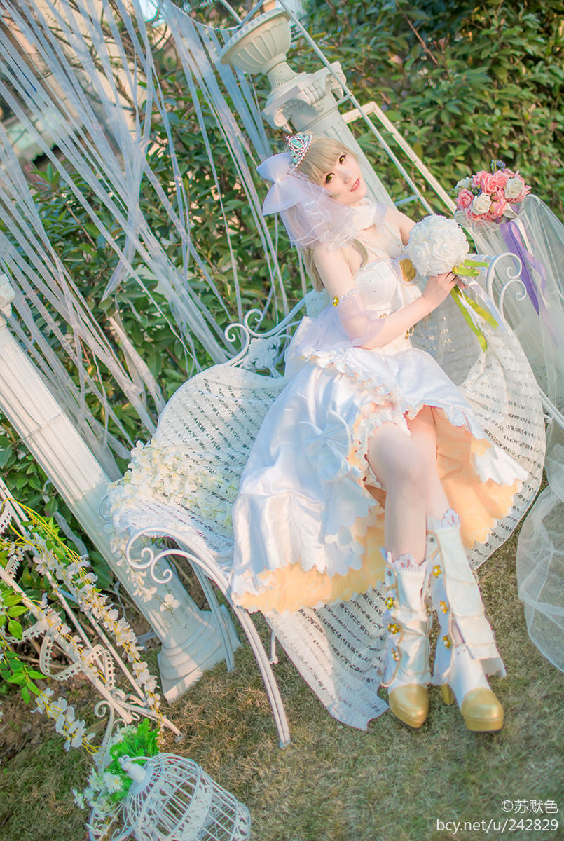 "Tình yêu trực tiếp!"