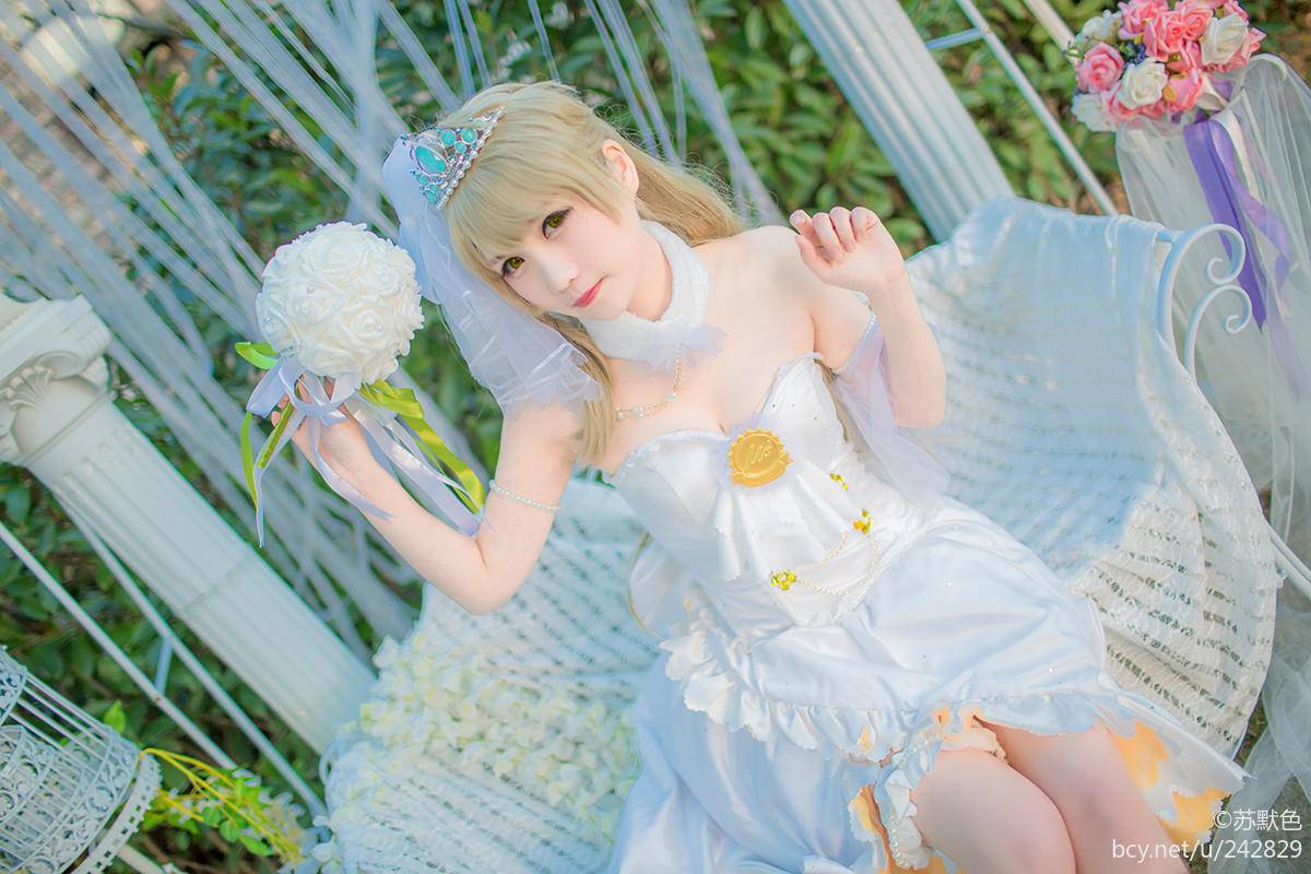 "Tình yêu trực tiếp!"