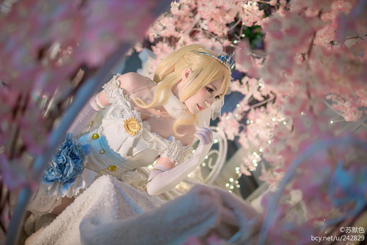 "Tình yêu trực tiếp!"