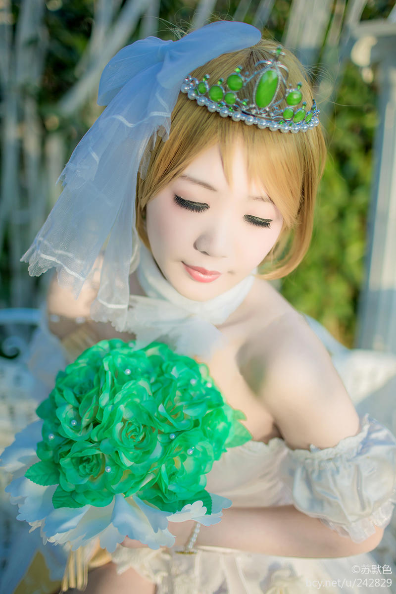 "Tình yêu trực tiếp!"